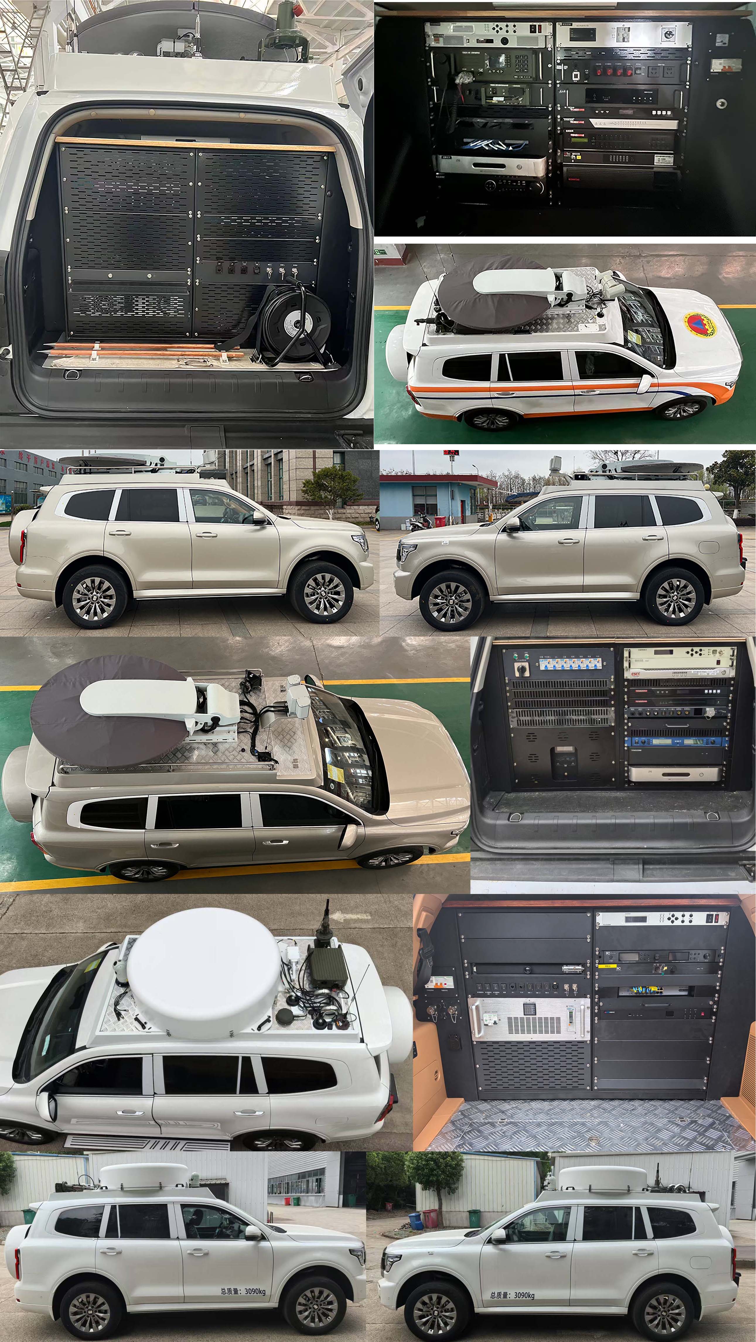 百焰牌JZH5032XZH指揮車公告圖片