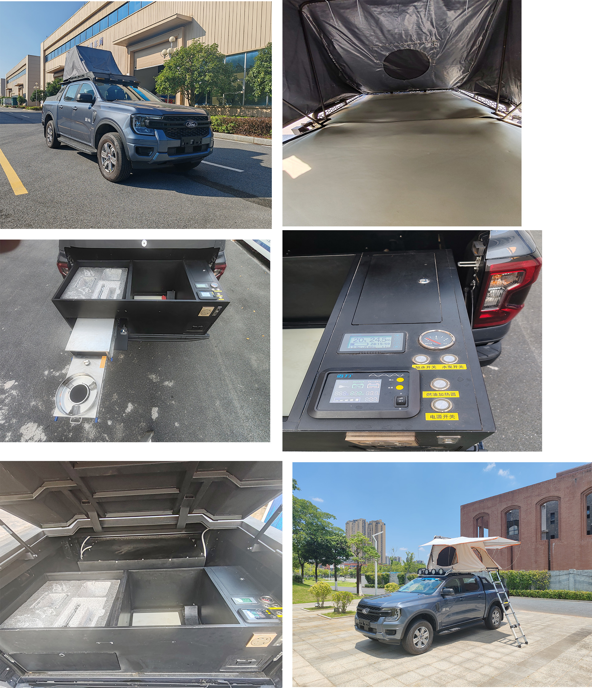 霞客樂(lè)牌XKL5030TSYD6宿營(yíng)車公告圖片