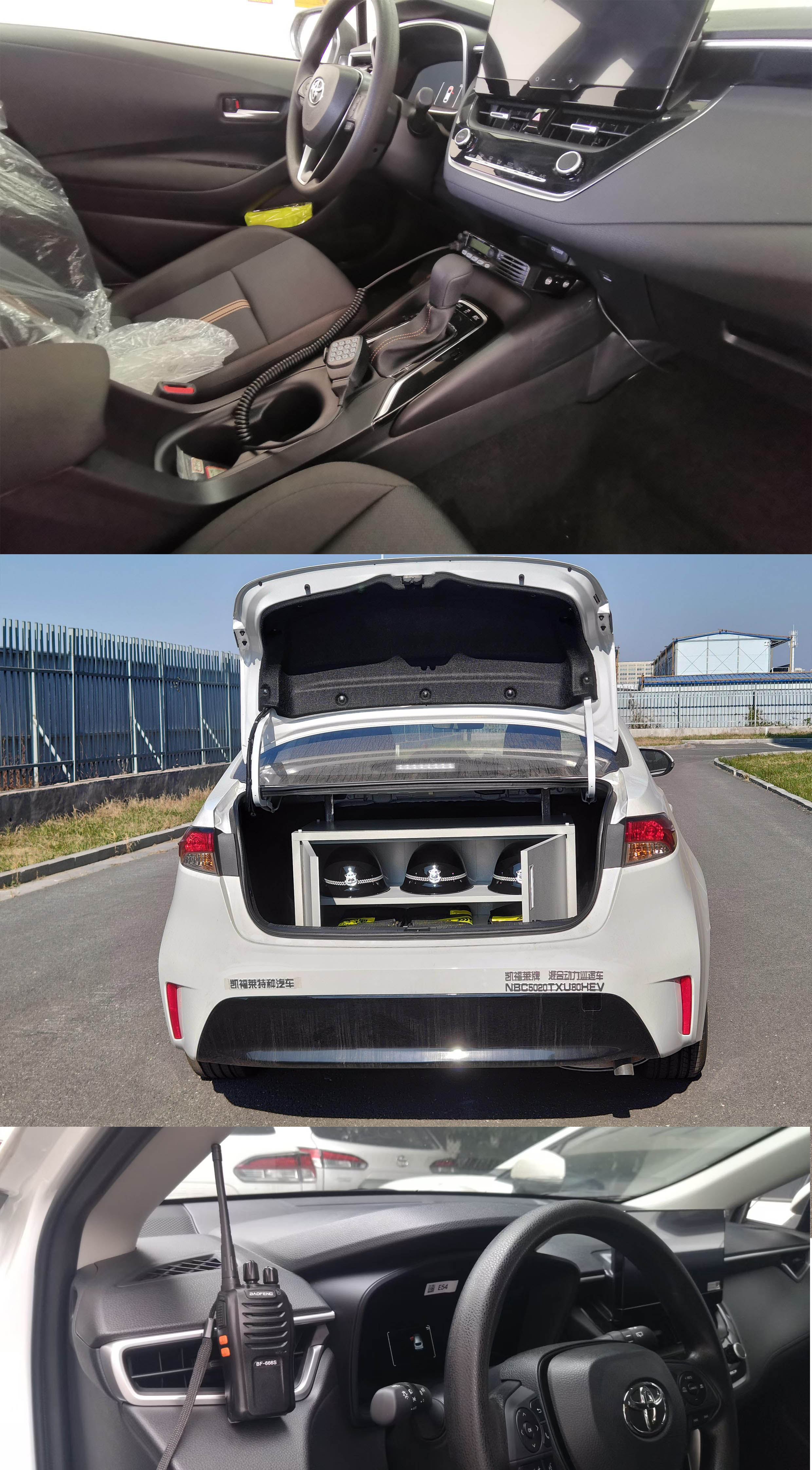 凱福萊牌NBC5020TXU80HEV混合動(dòng)力巡邏車(chē)公告圖片