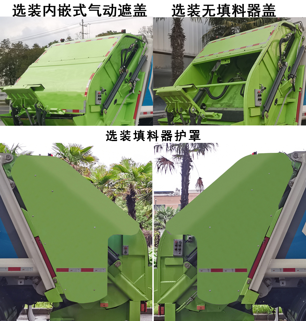 耶律潔牌SWT5181ZYSBEV純電動壓縮式垃圾車公告圖片