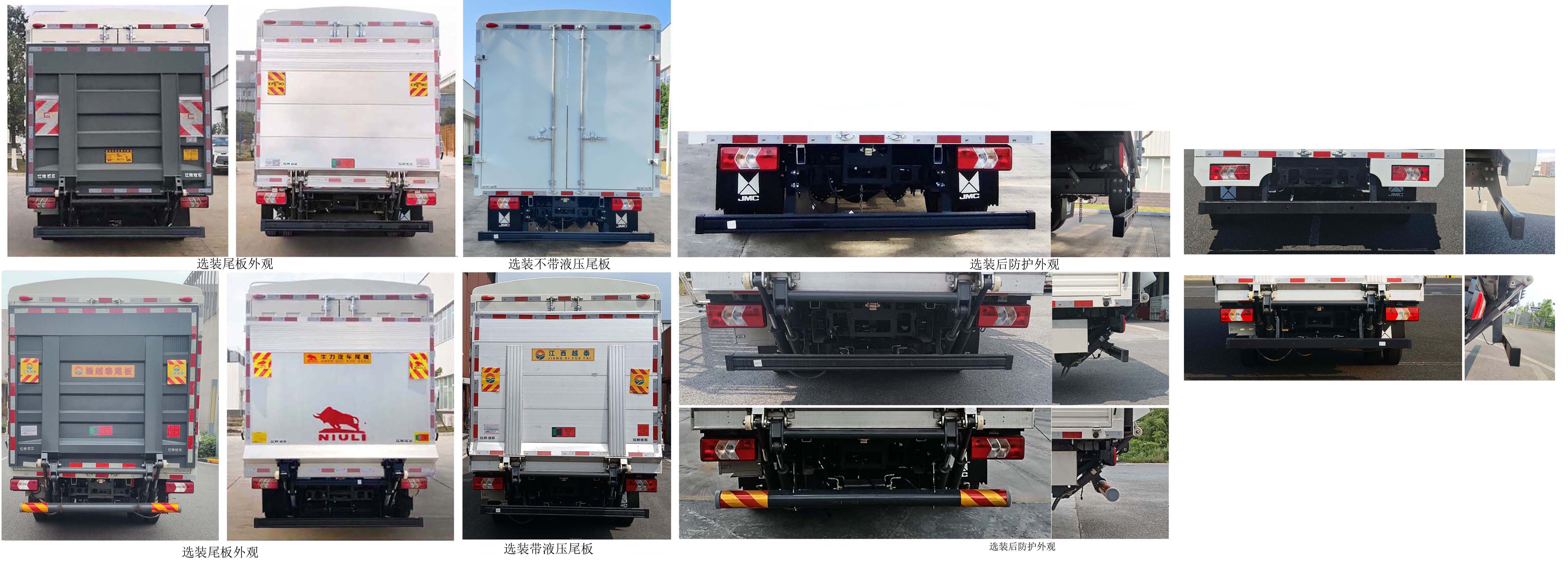 江鈴牌JX5044CCYTGC26倉柵式運輸車公告圖片