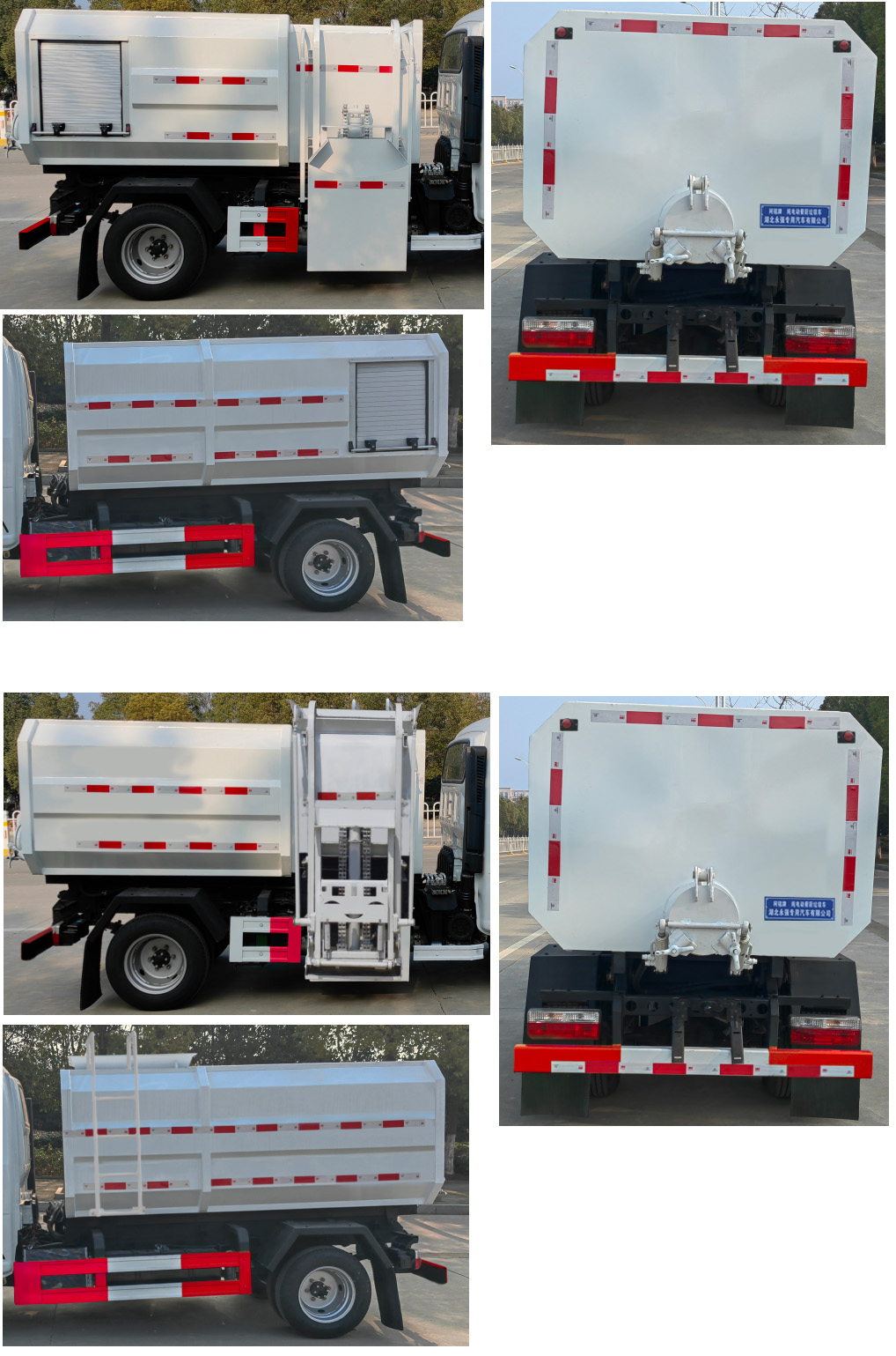 柯銘牌WYW5041TCAE餐廚垃圾車公告圖片