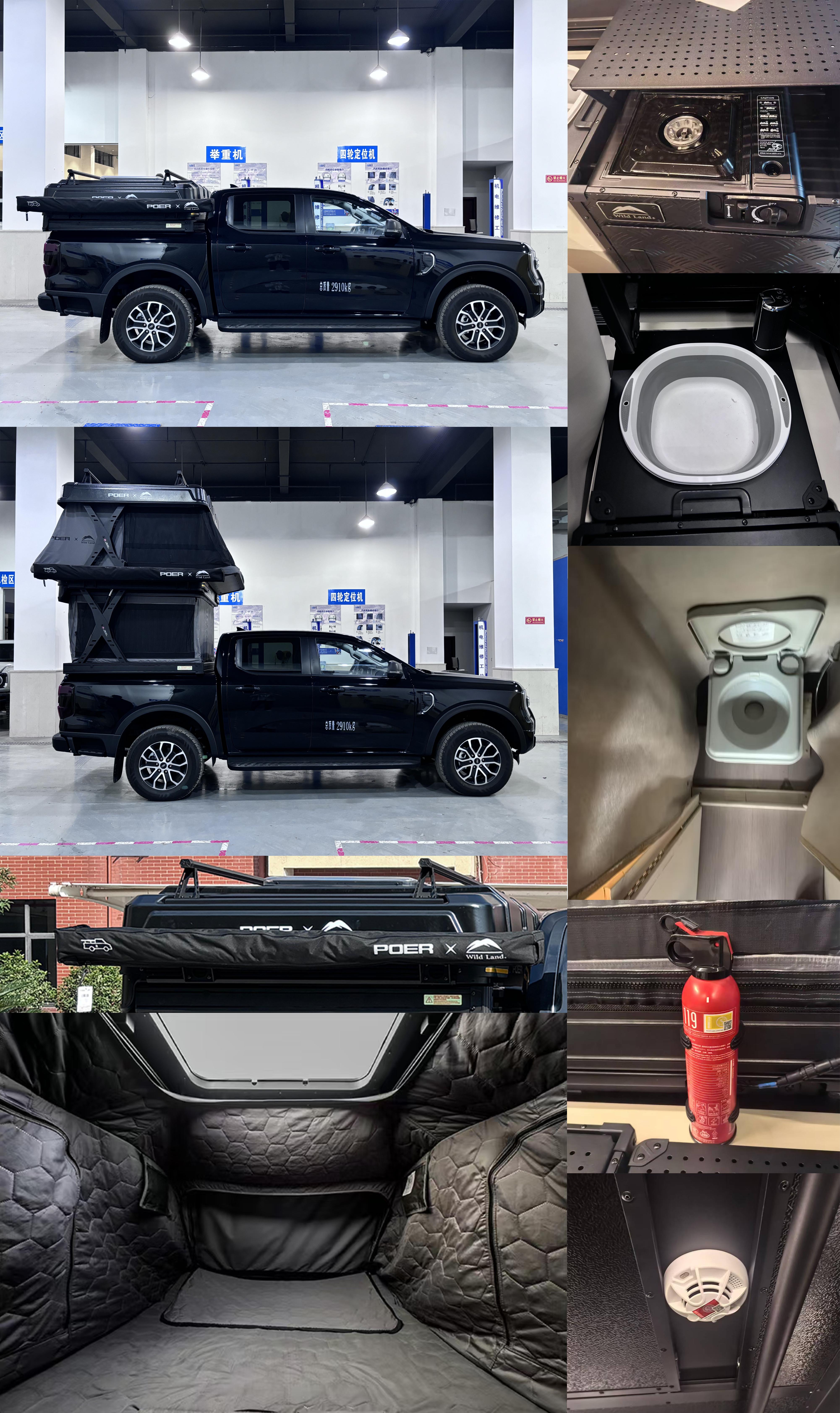 景飛牌FHA5035XLJ旅居車公告圖片