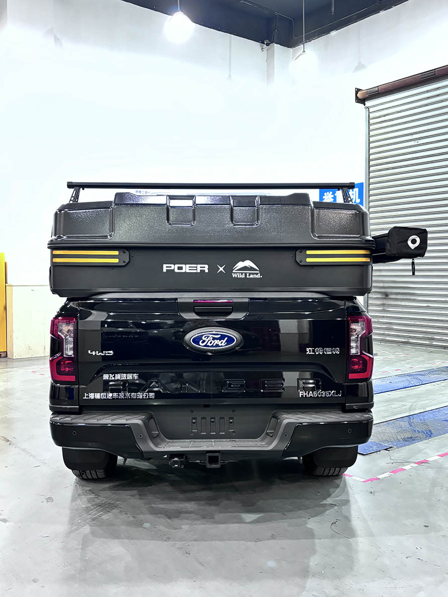 景飛牌FHA5035XLJ旅居車公告圖片