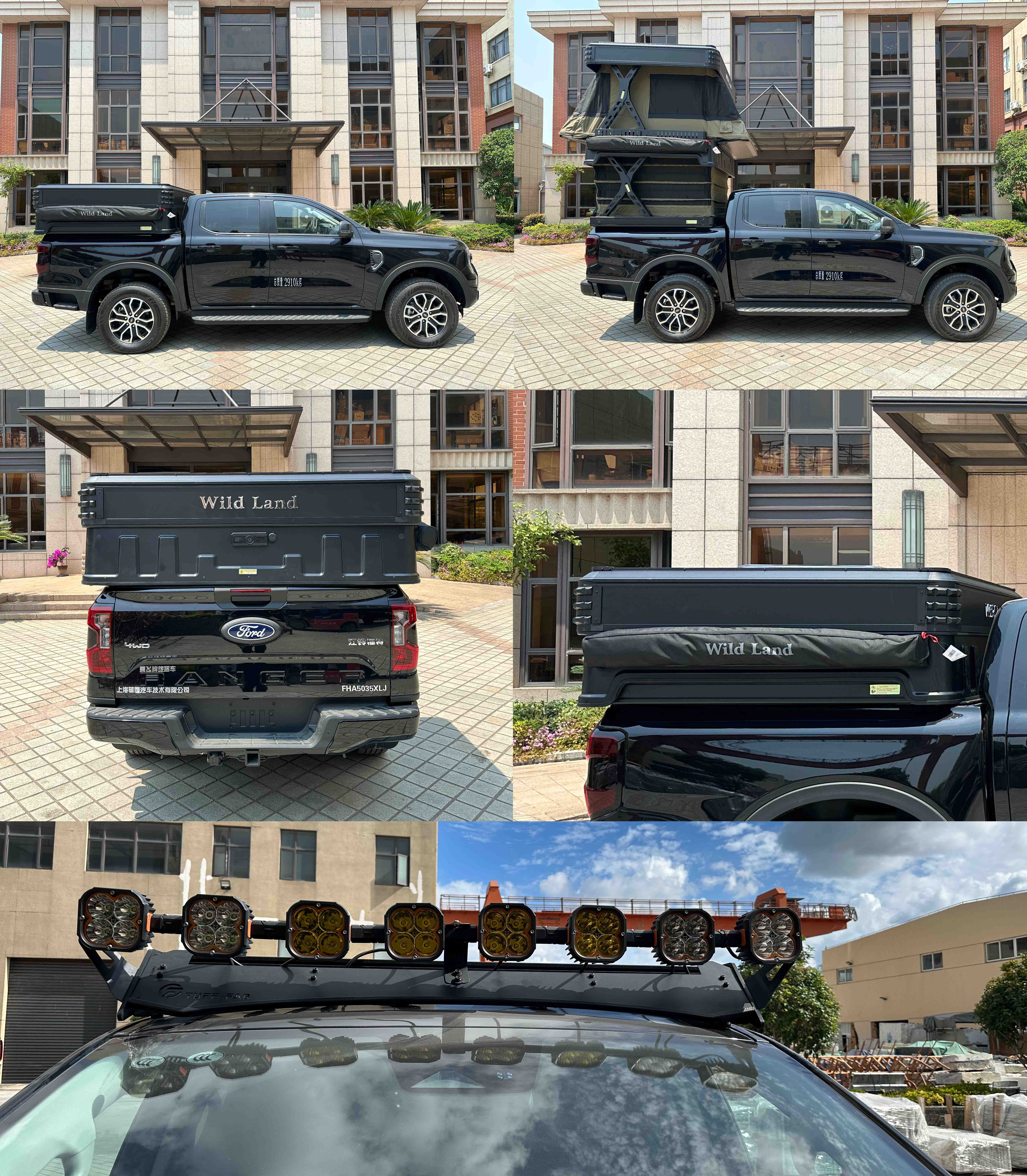 景飛牌FHA5035XLJ旅居車公告圖片