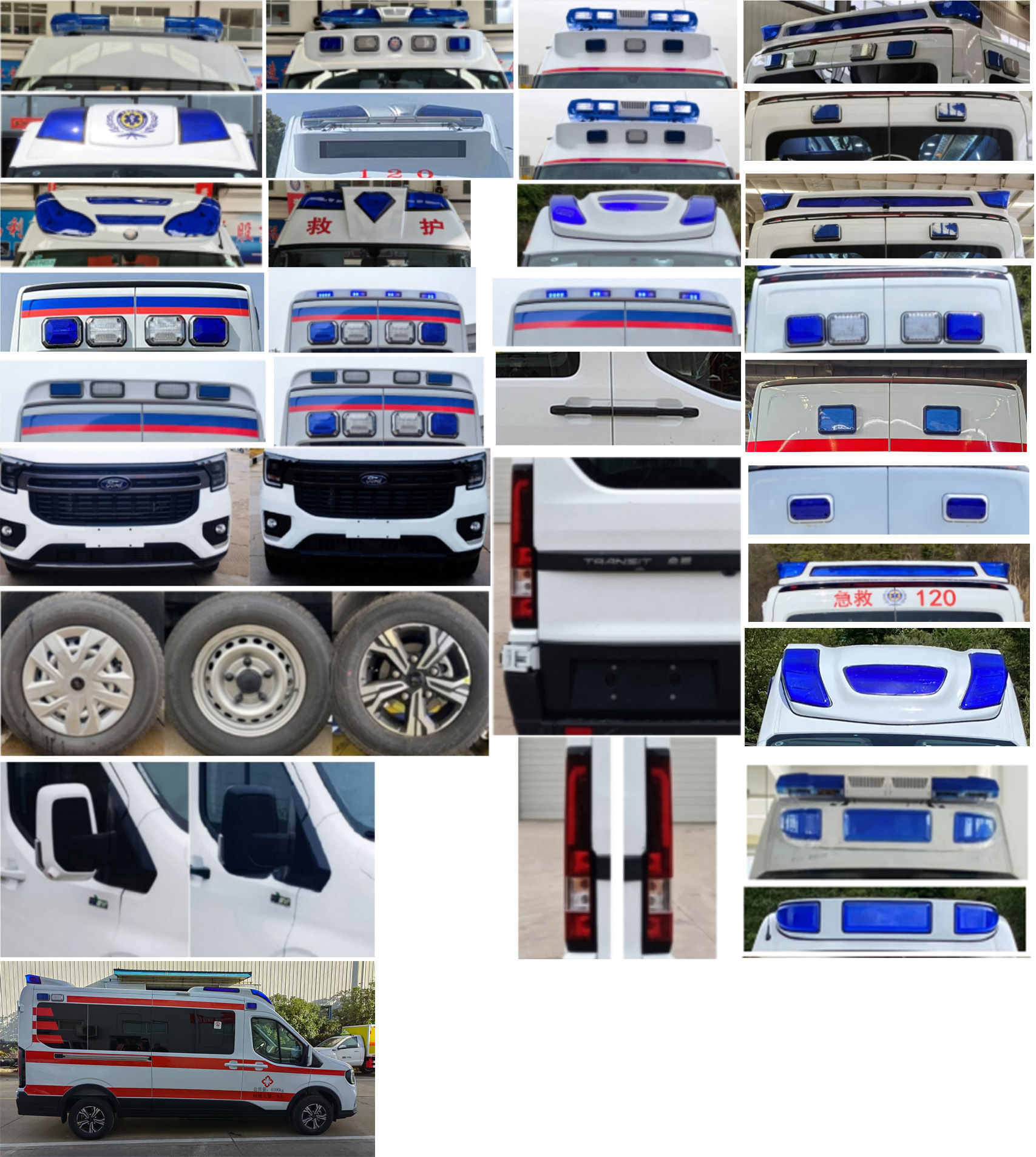 華通牌HCQ5041XJHJX6-M6救護車公告圖片