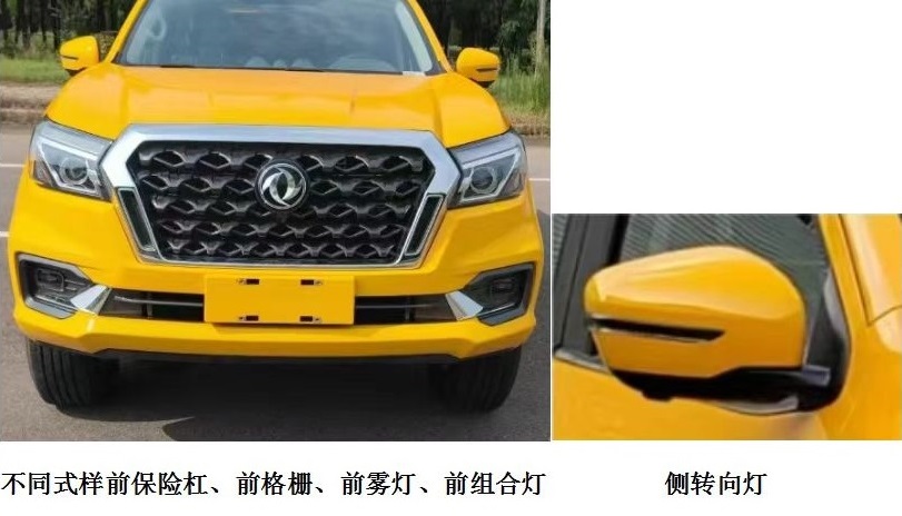 程力威牌CLW5030XXHADY救險(xiǎn)車公告圖片