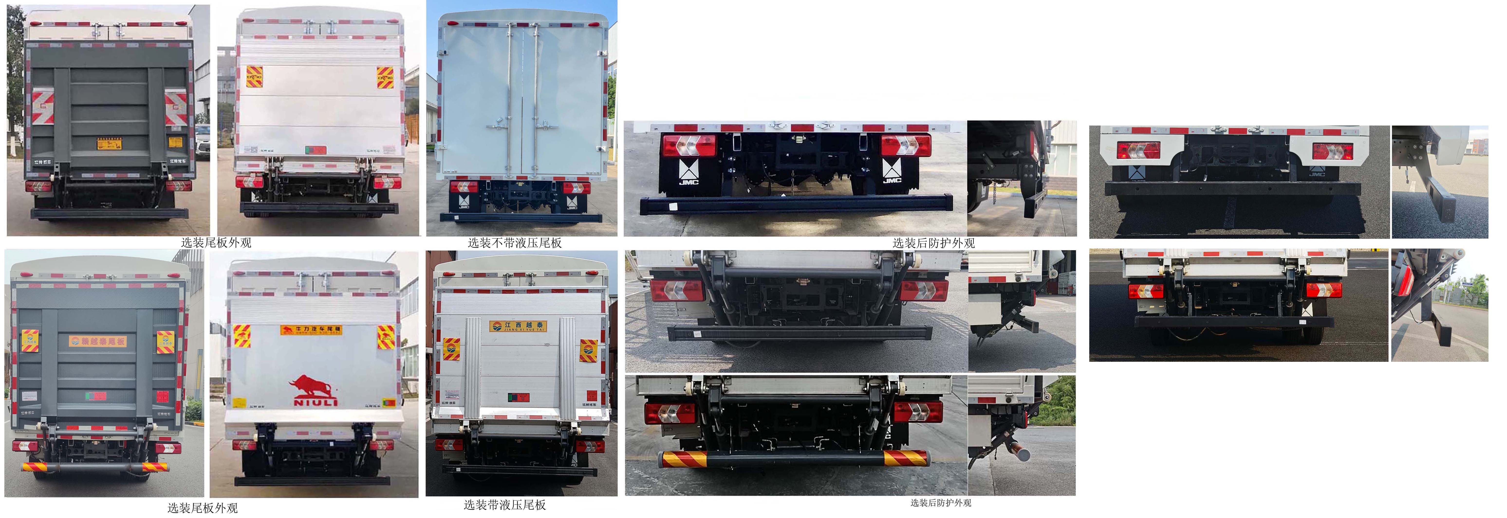 江鈴牌JX5049CCYT0D26倉柵式運(yùn)輸車公告圖片