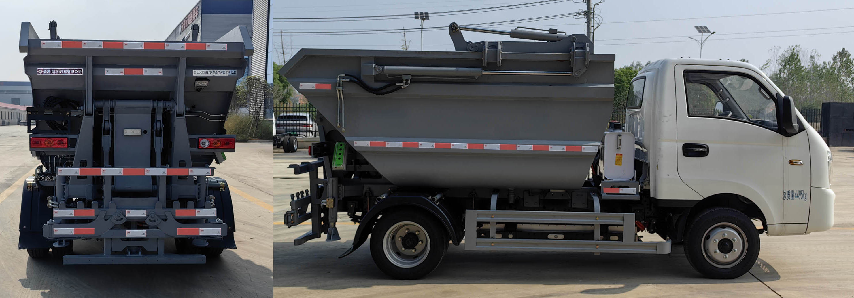 長灃牌CFC5043ZZZBEV純電動(dòng)自裝卸式垃圾車公告圖片