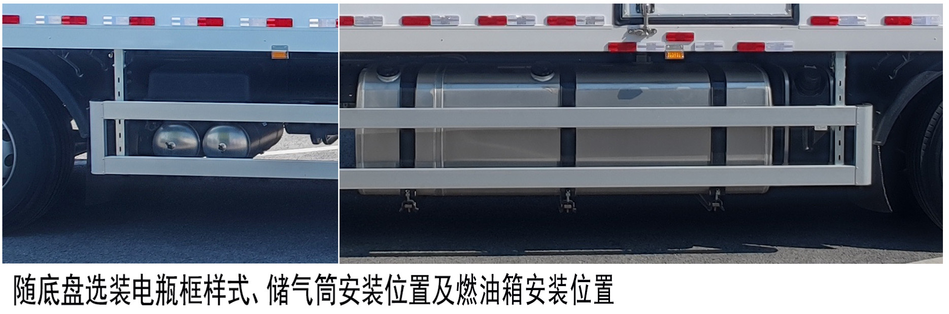 川牧牌CXJ5261XLCB6冷藏車公告圖片