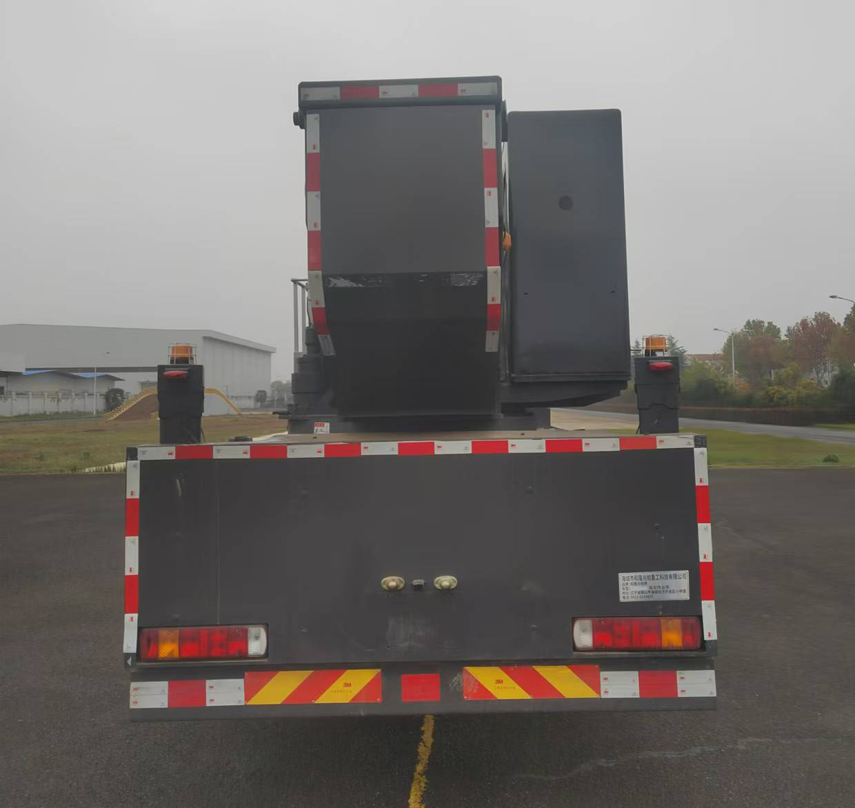 和隆兆帕牌LZP5230JGK高空作業(yè)車公告圖片