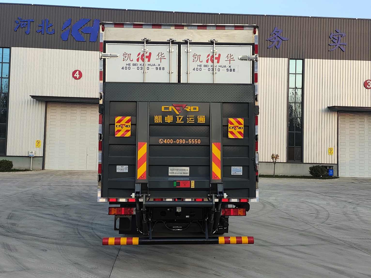 凱瑞華牌KRH5181XCQD6雛禽運(yùn)輸車公告圖片