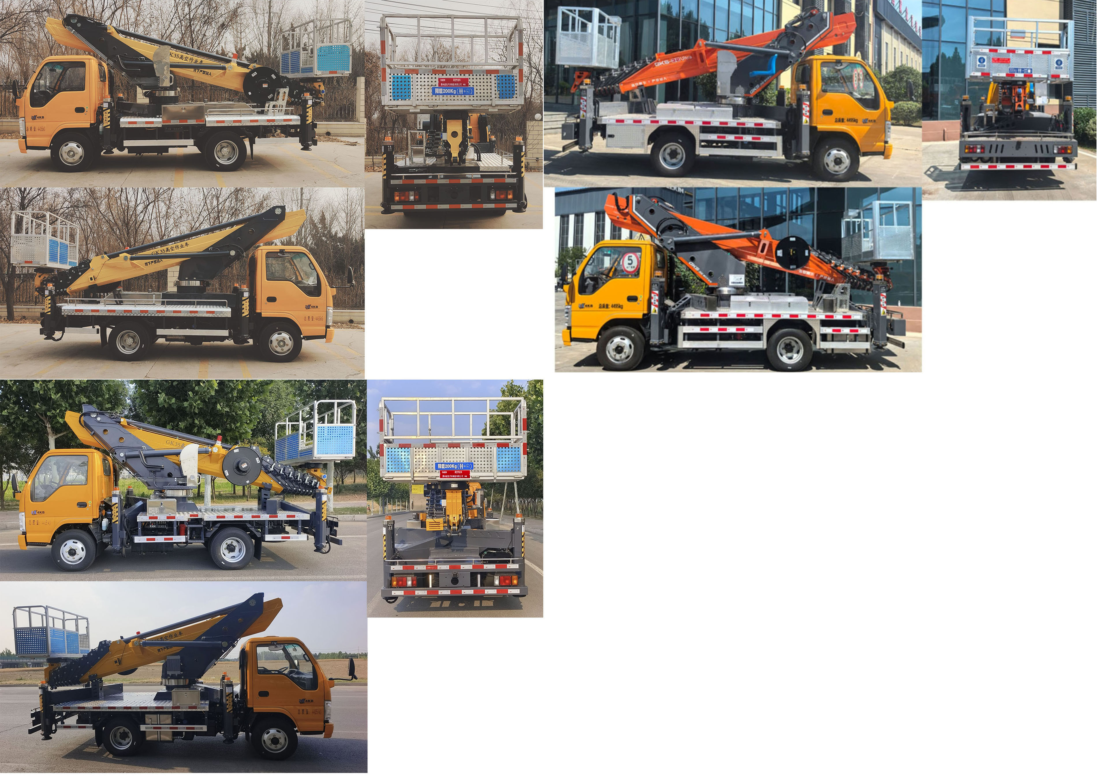 黔成民牌GYH5041JGKQL6高空作業(yè)車公告圖片