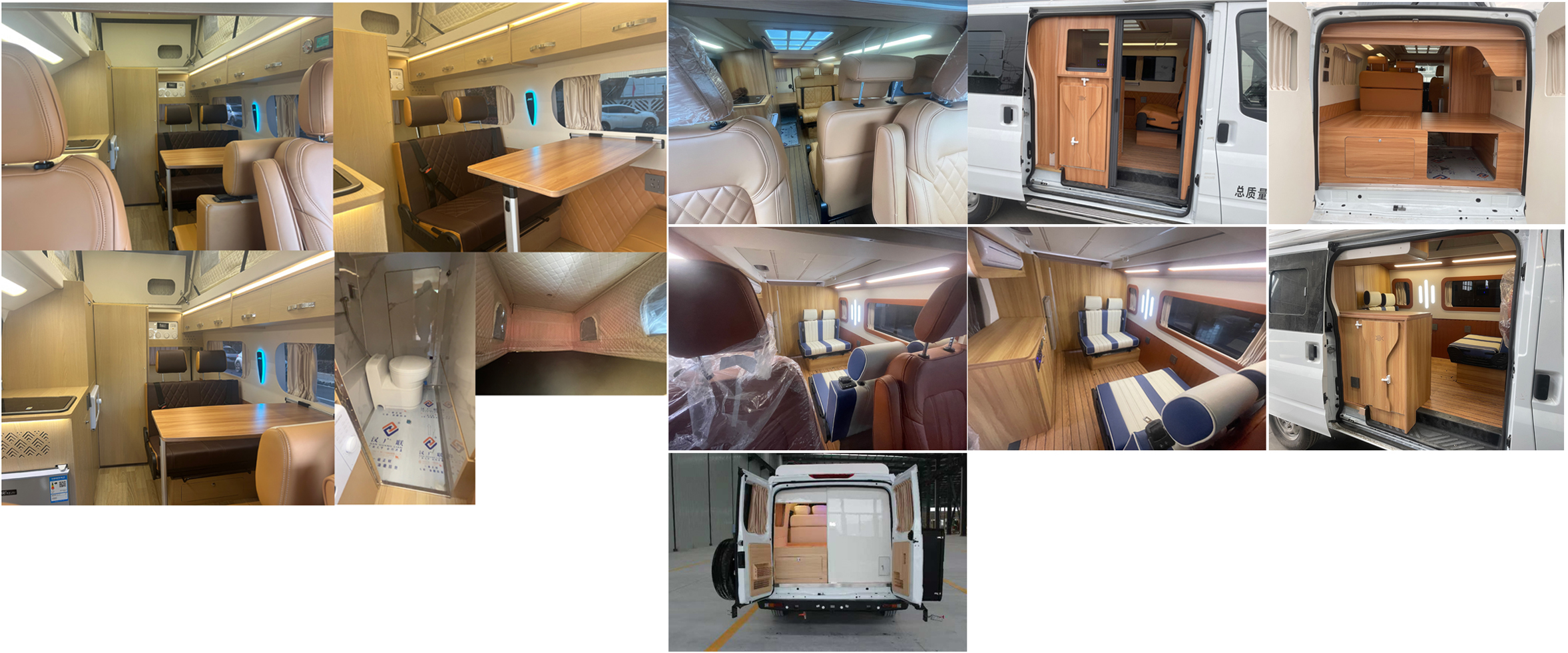 龍星匯牌HLV5040XLJJX6旅居車(chē)公告圖片