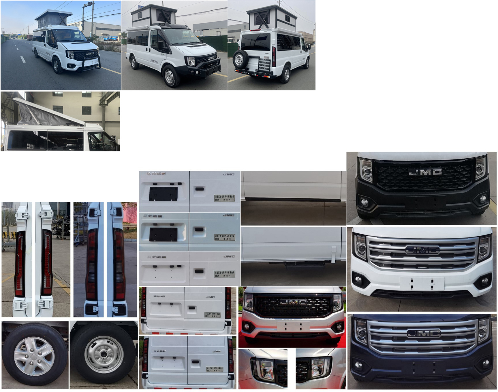 龍星匯牌HLV5040XLJJX6旅居車(chē)公告圖片