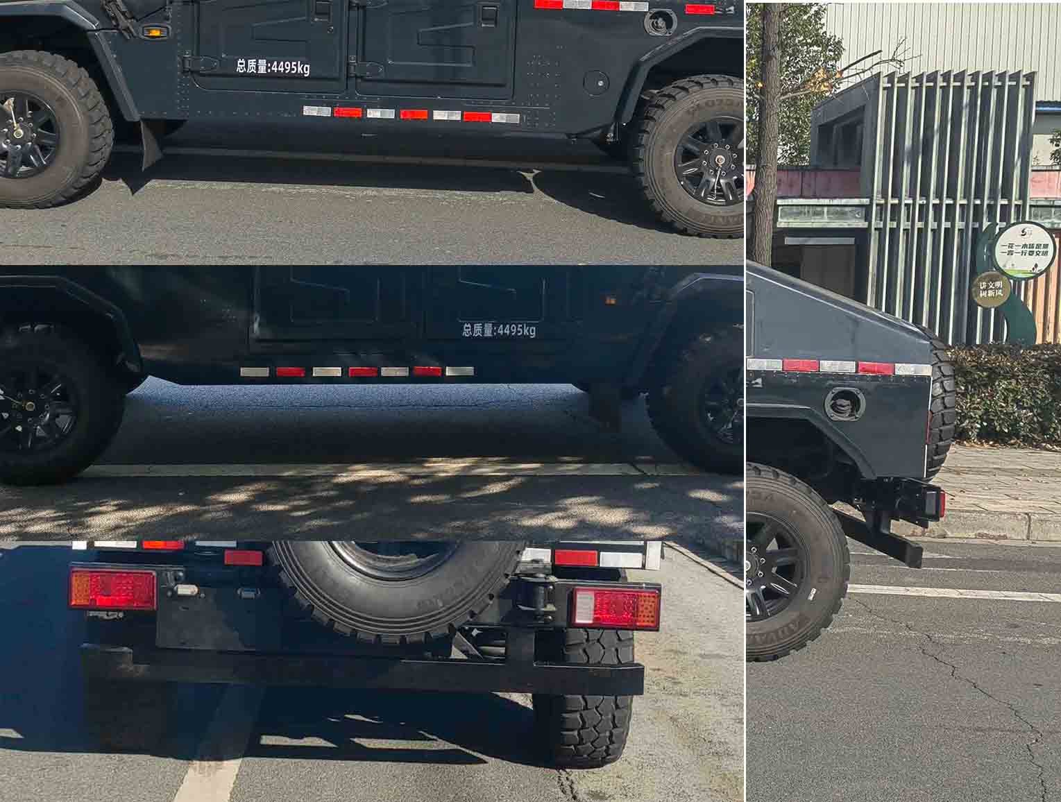 賽家牌WHR5048XJXM50檢修車公告圖片