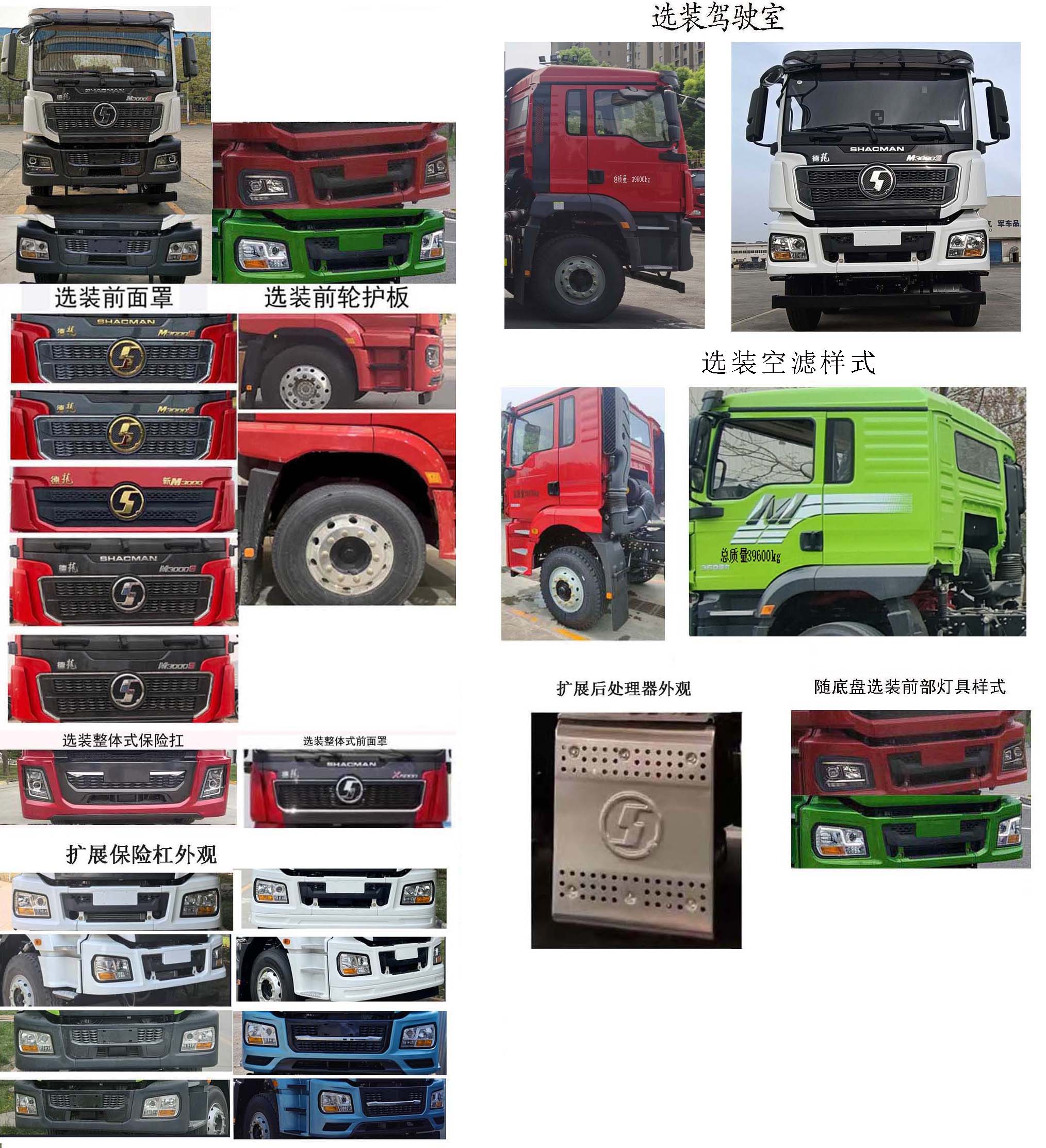 忠華通運(yùn)牌TYJ5400TXJ修井機(jī)公告圖片