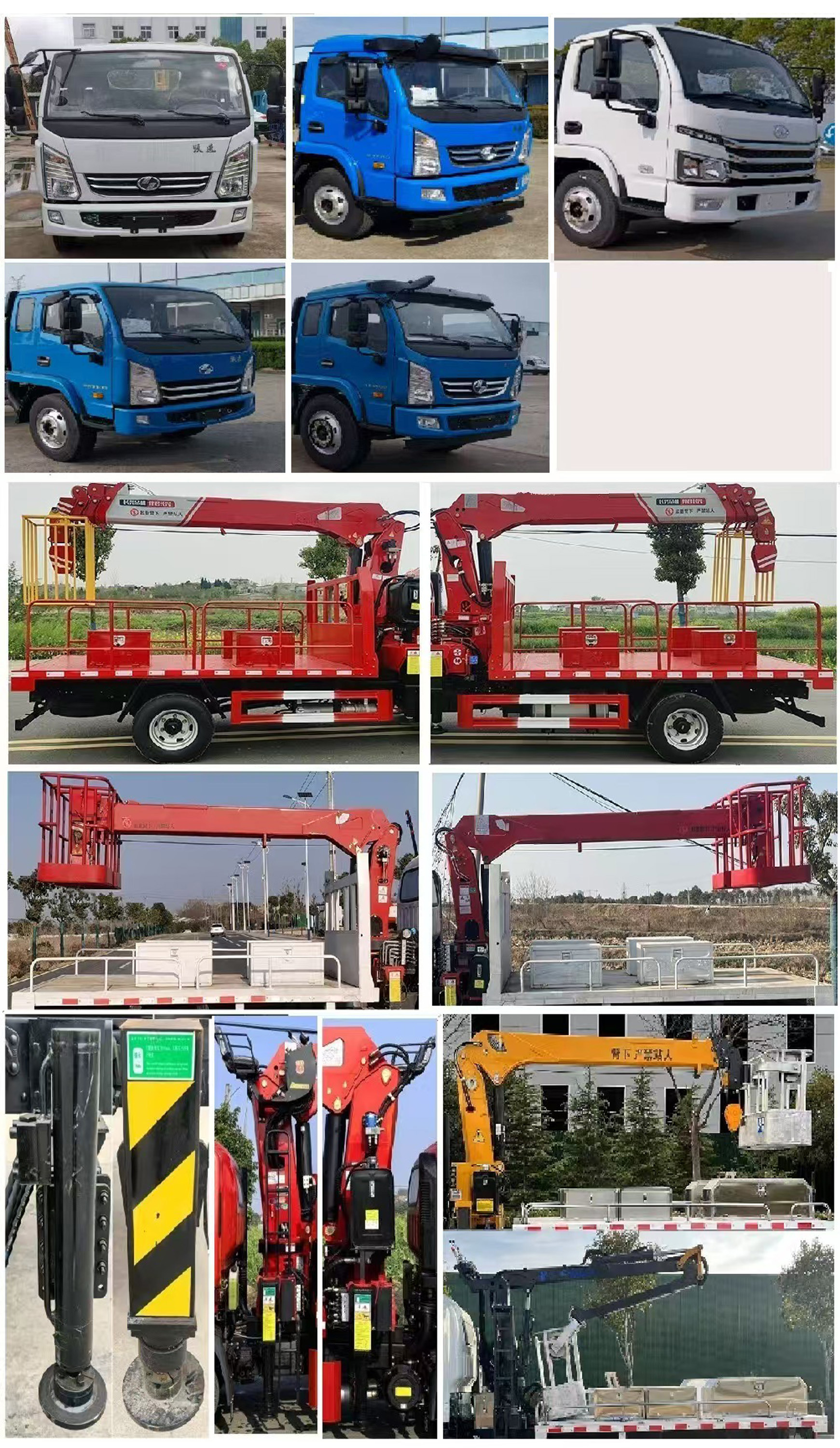 力海通牌HLH5040XJXSH6抽油機檢修車公告圖片