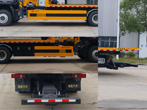 楚勝牌CSC5250TQZPZ6D清障車公告圖片