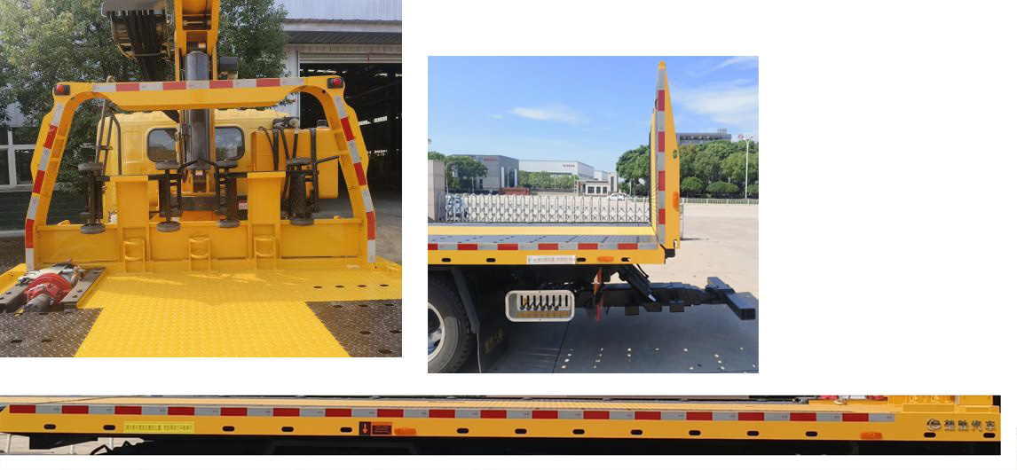 楚勝牌CSC5250TQZPZ6D清障車公告圖片