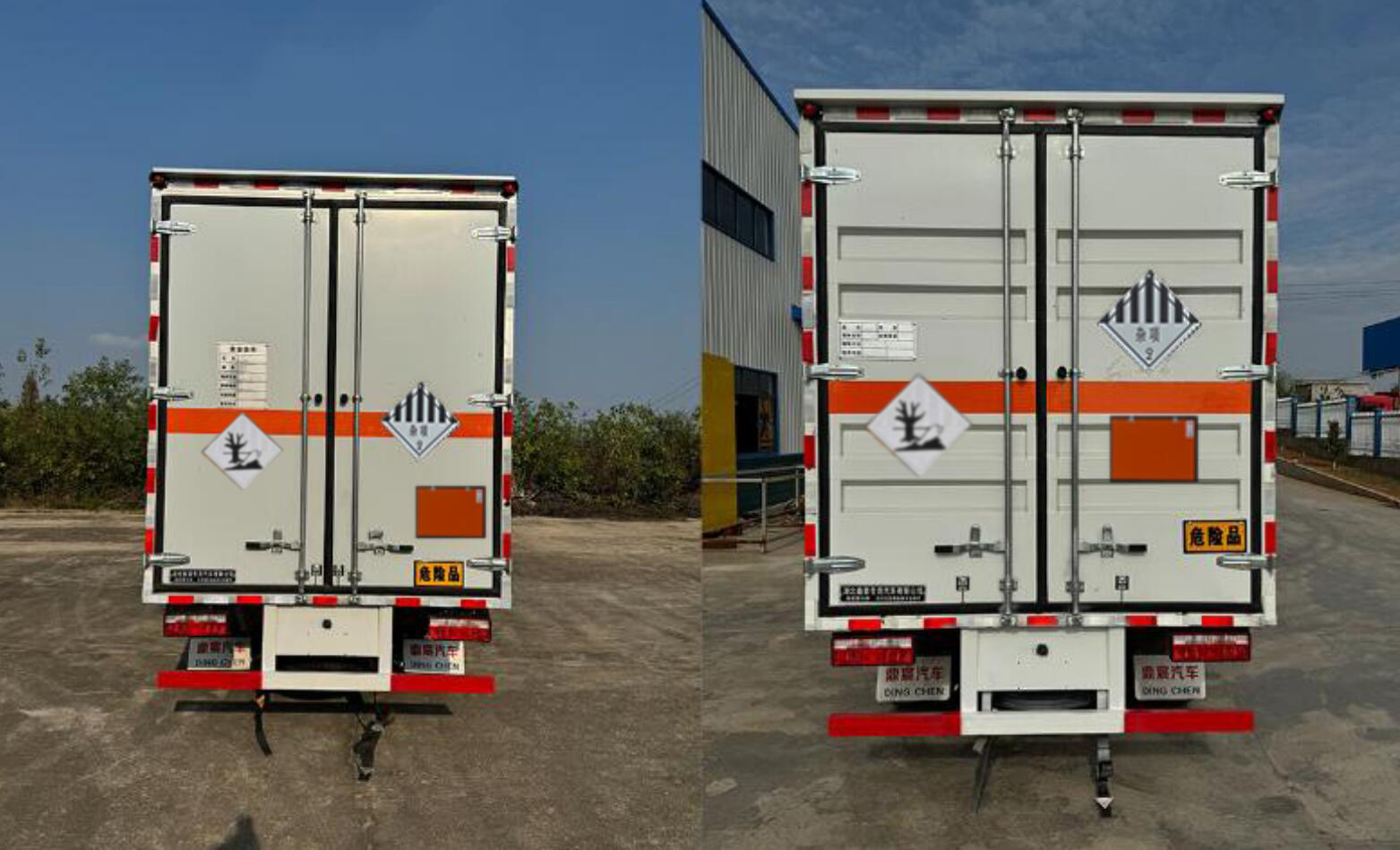 鼎宸騰興牌DCZ5040XZWCA6雜項危險物品廂式運輸車公告圖片