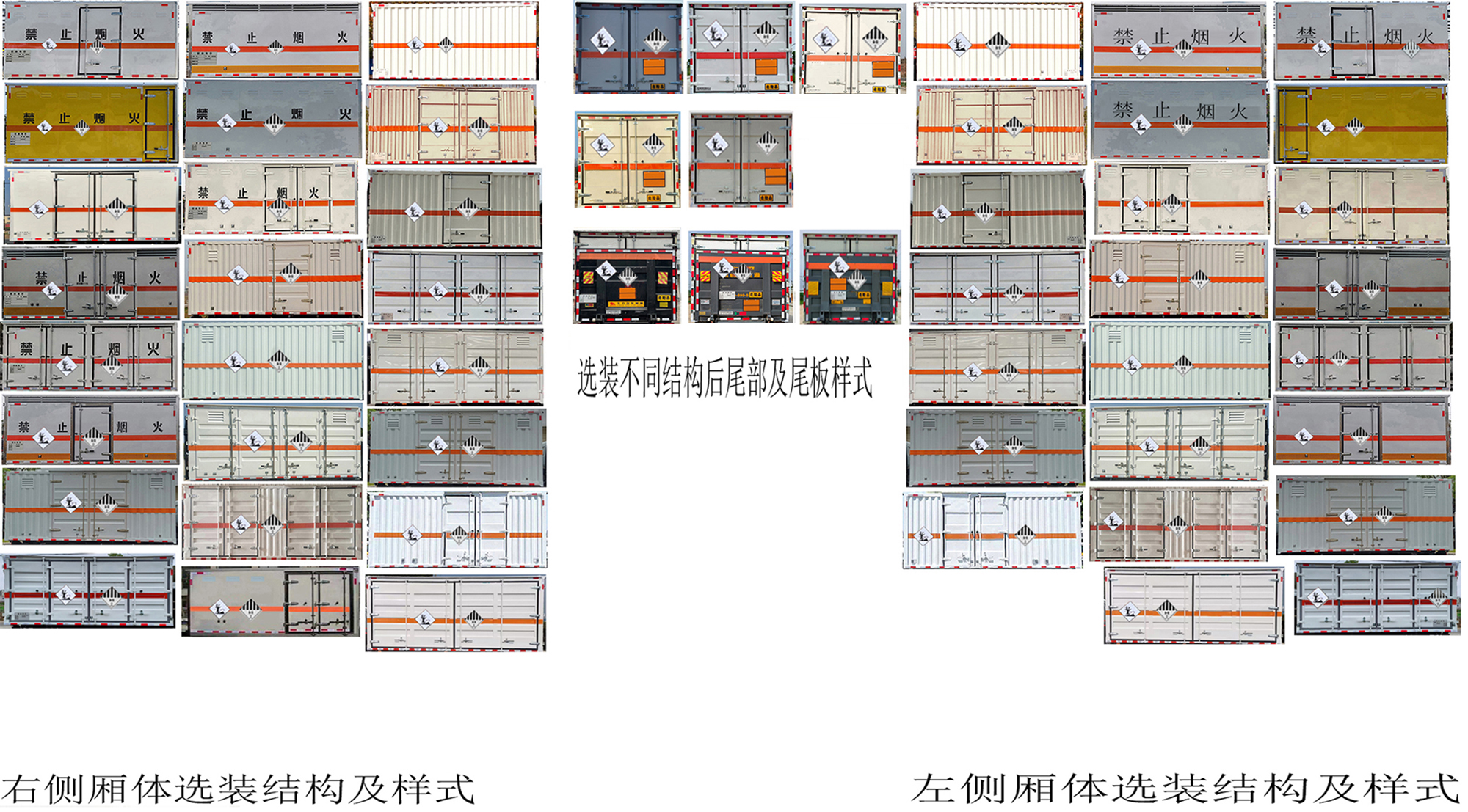 鼎宸騰興牌DCZ5040XZWCA6雜項危險物品廂式運輸車公告圖片
