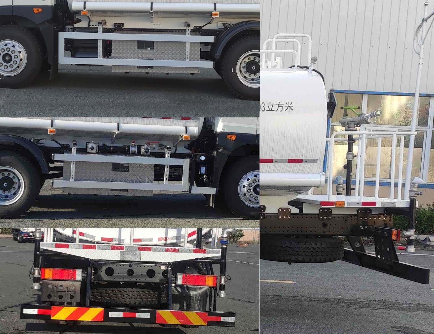 漢成牌HCS5181GSSSEHBEV純電動(dòng)灑水車(chē)公告圖片