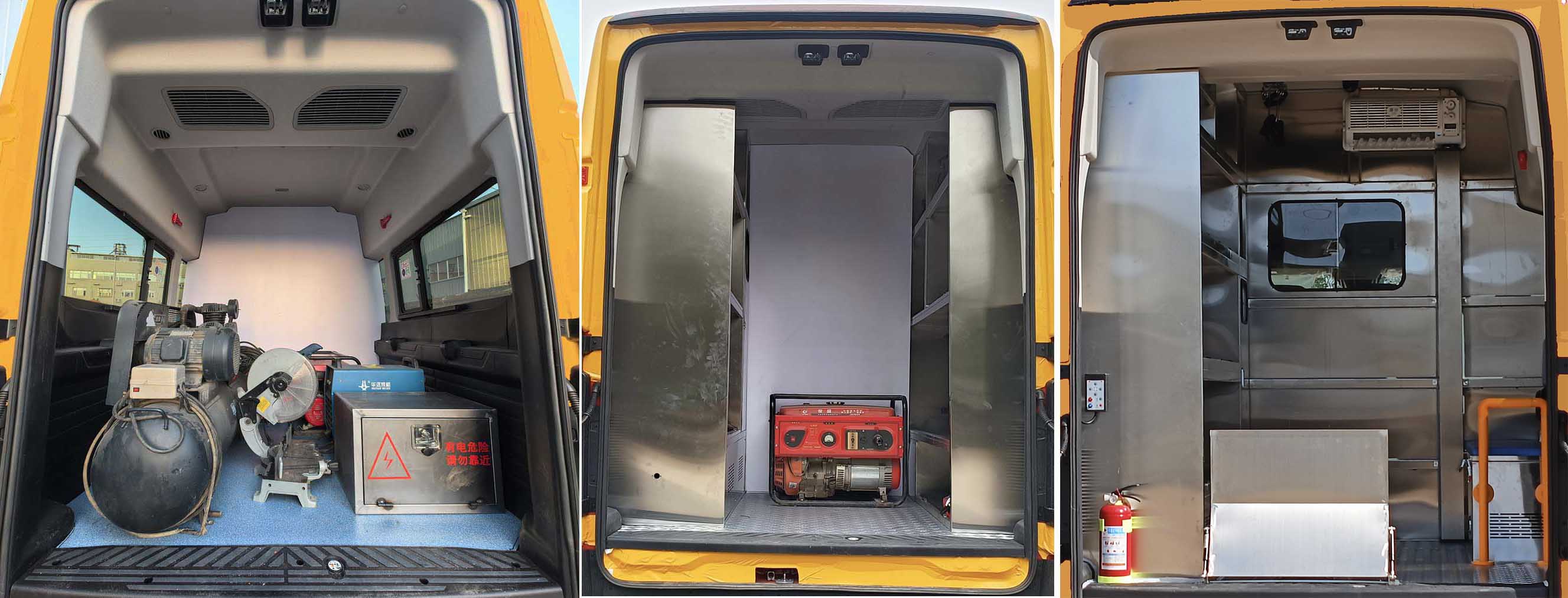 華專一牌EHY5050XXHJ6QT救險(xiǎn)車公告圖片