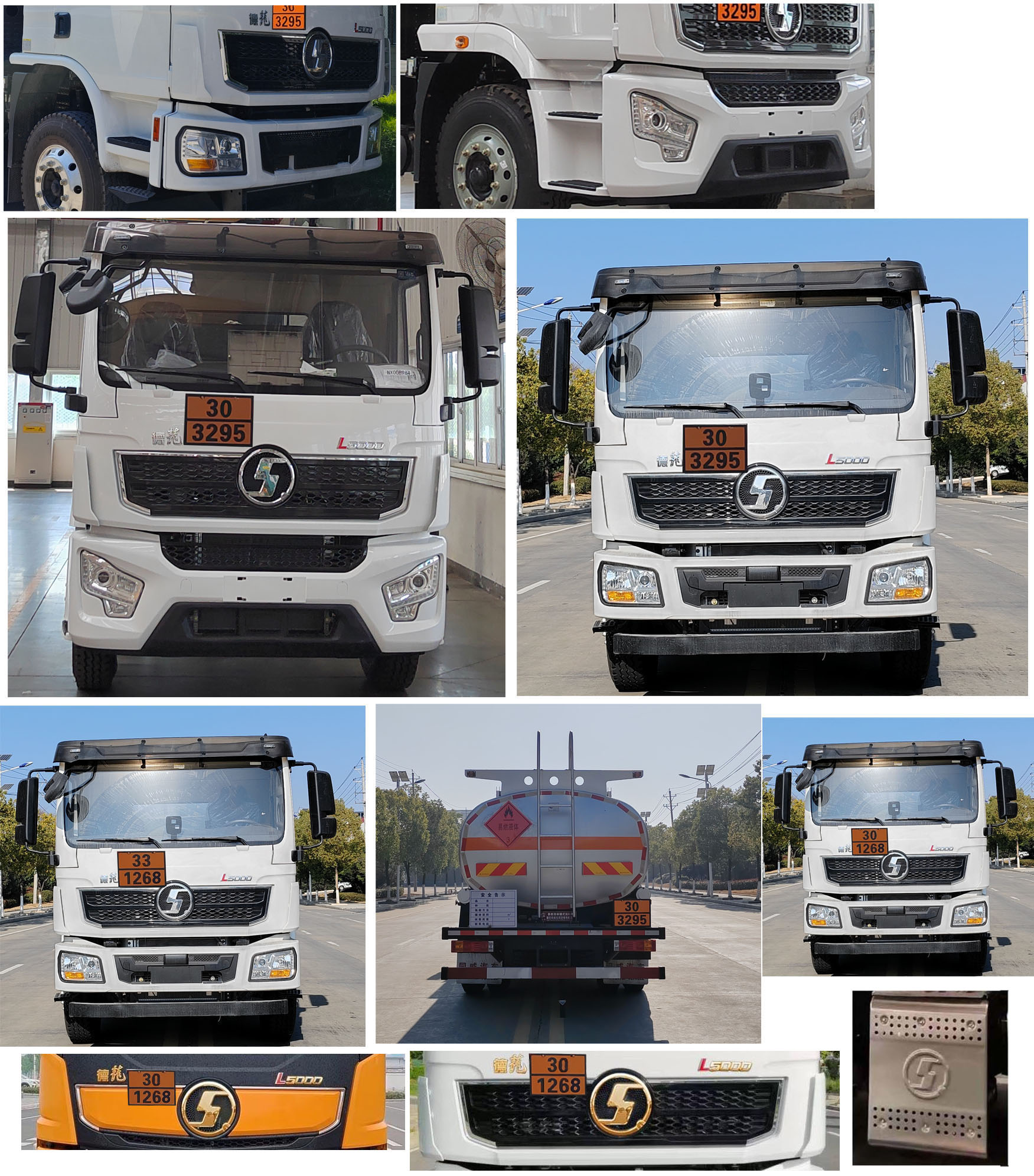 專威牌HTW5189GRYSXN6易燃液體罐式運(yùn)輸車公告圖片