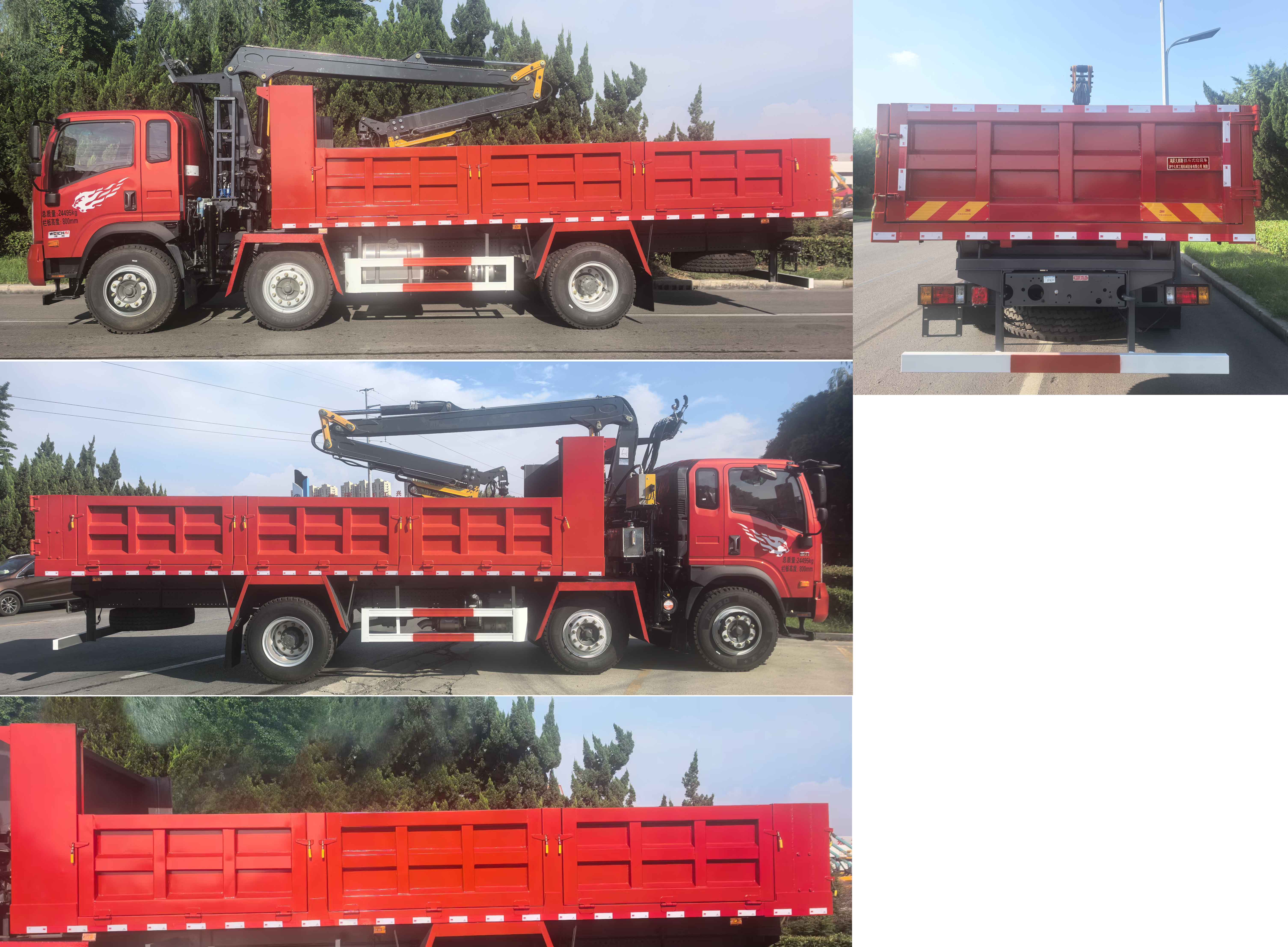 鴻昇久邦牌JBP5244ZZDCD6抓斗式垃圾車公告圖片