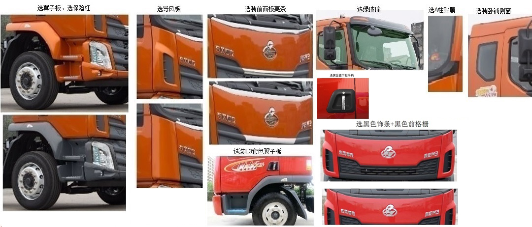 清洗吸污車圖片