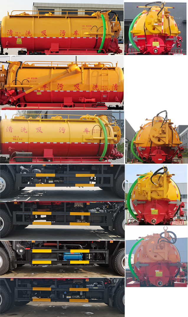 清洗吸污車圖片