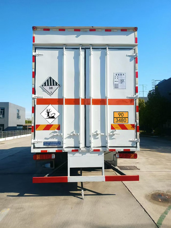 卡特利牌HTT5180XZWZZ6雜項危險物品廂式運輸車公告圖片