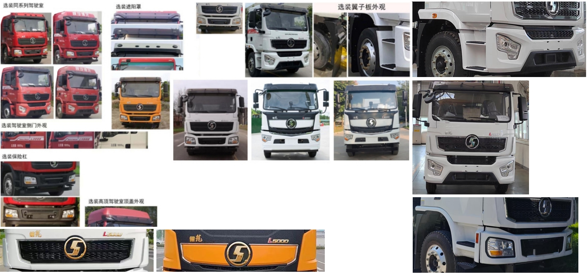 元年牌XSH5181GXESX6吸糞車公告圖片