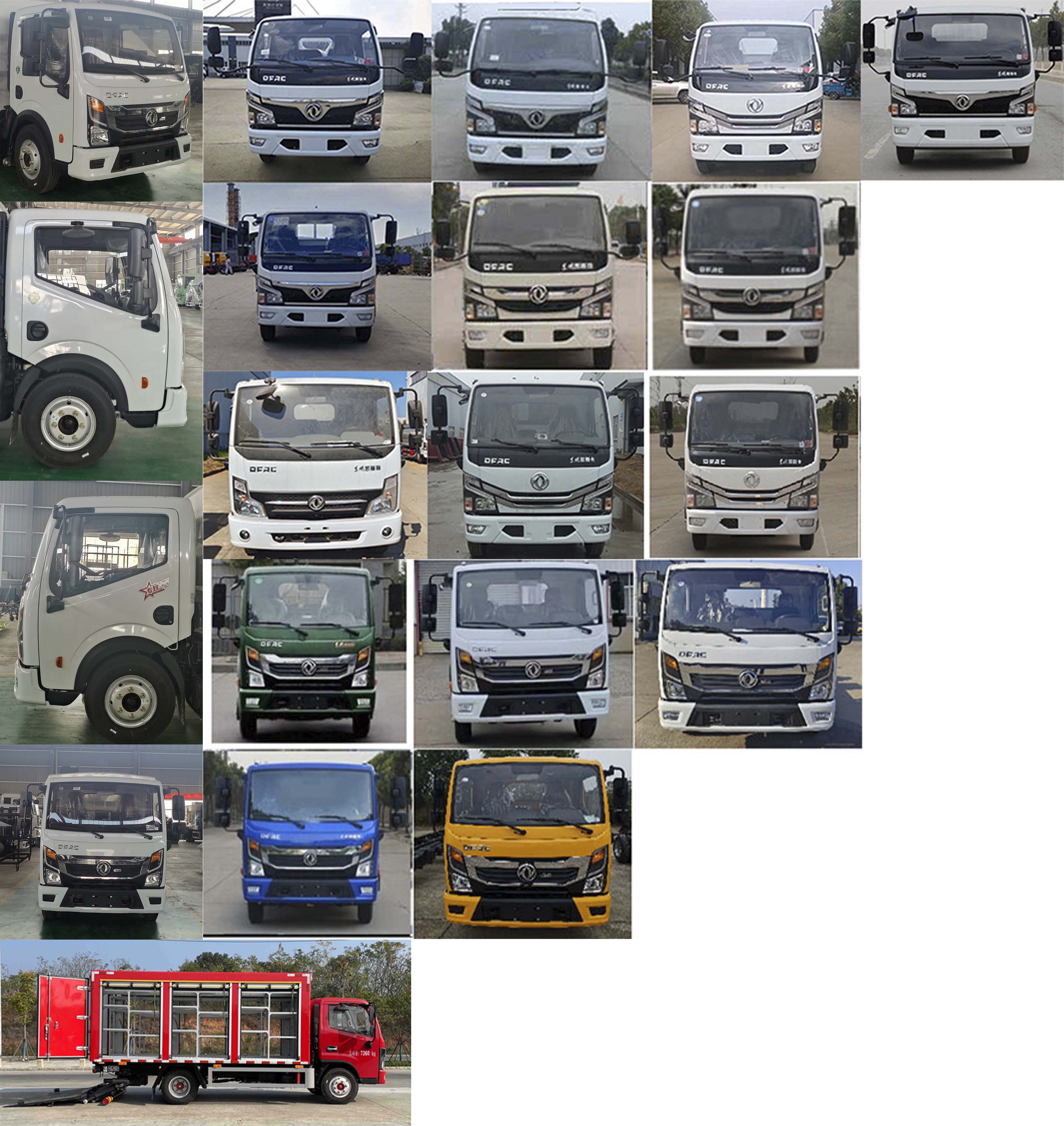 凱力風(fēng)牌KLF5071XZBEQ6裝備車公告圖片