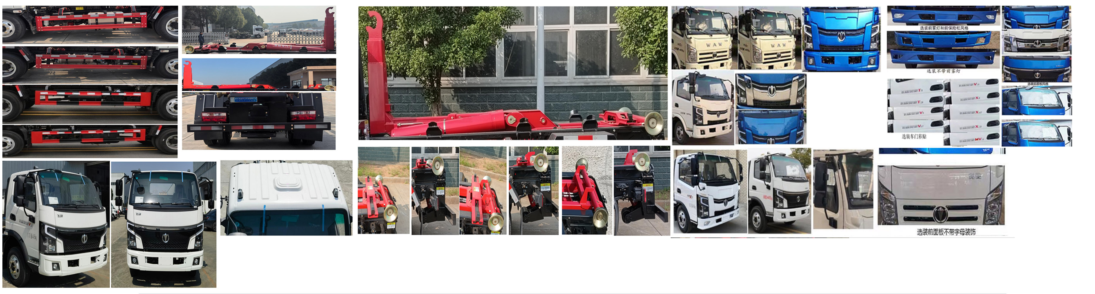 元年牌XSH5040ZXXF6DS車廂可卸式垃圾車公告圖片