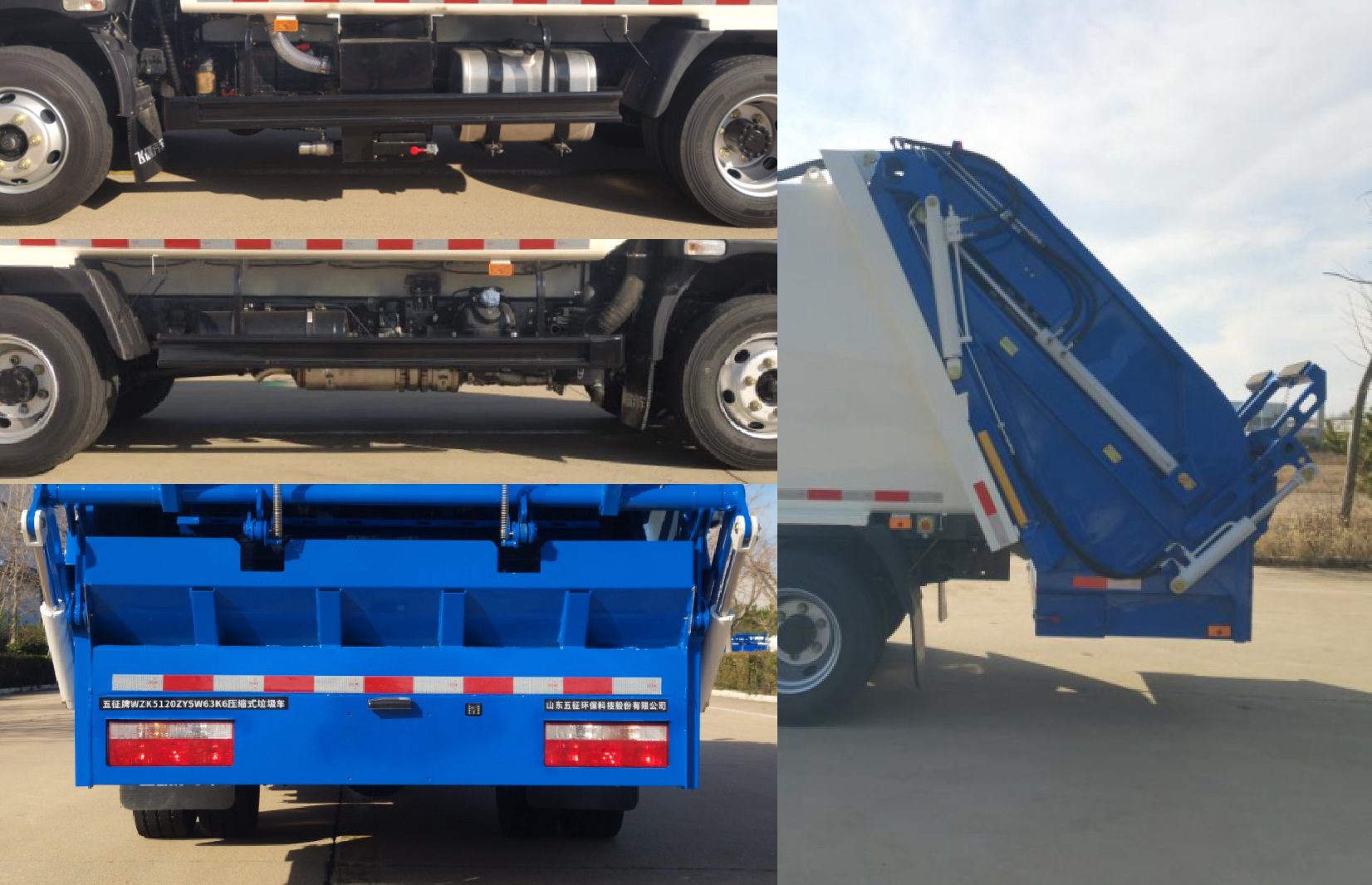 五征牌WZK5120ZYSW63K6壓縮式垃圾車公告圖片