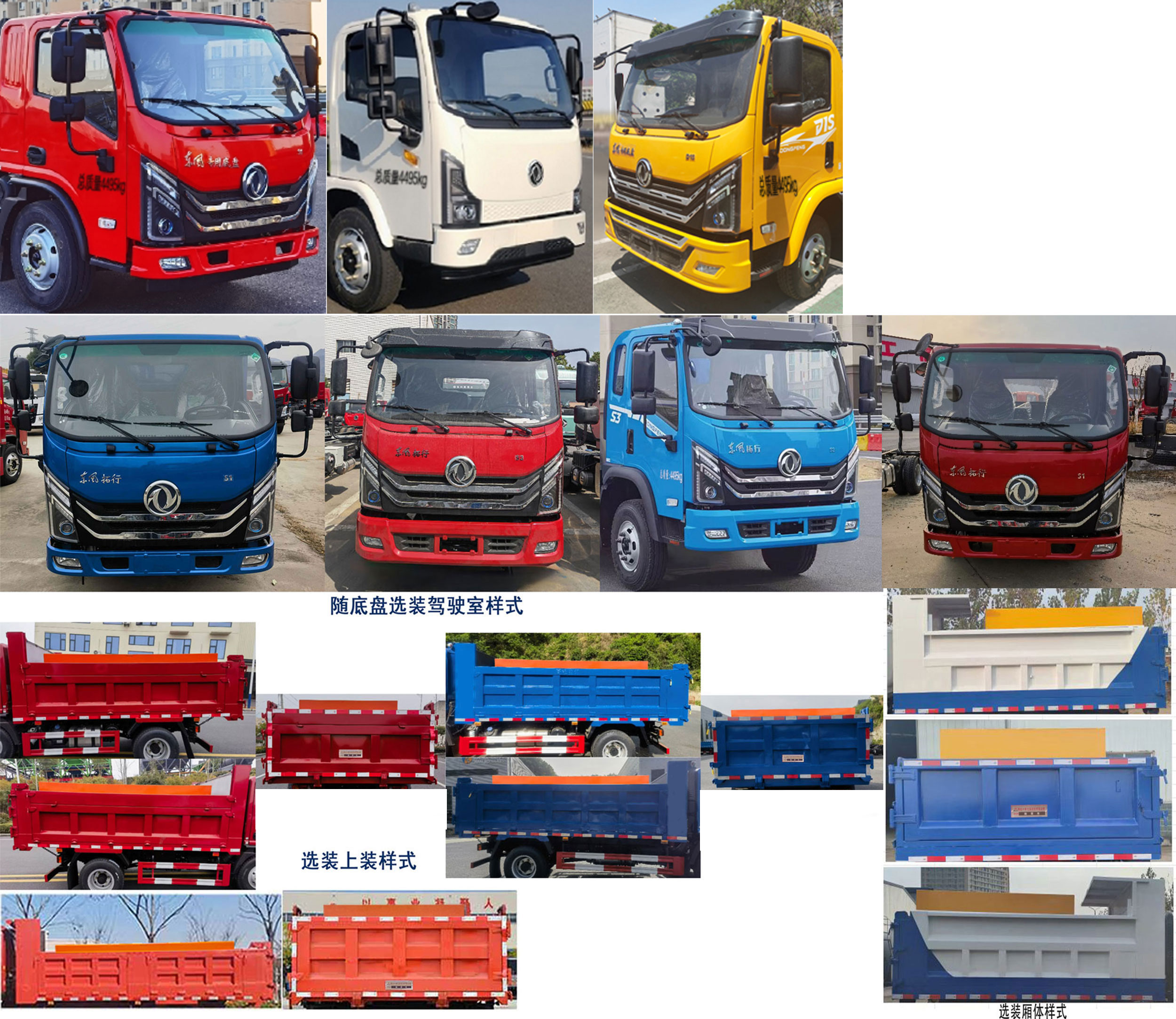 專致牌YZZ5041TCXDV6除雪車公告圖片