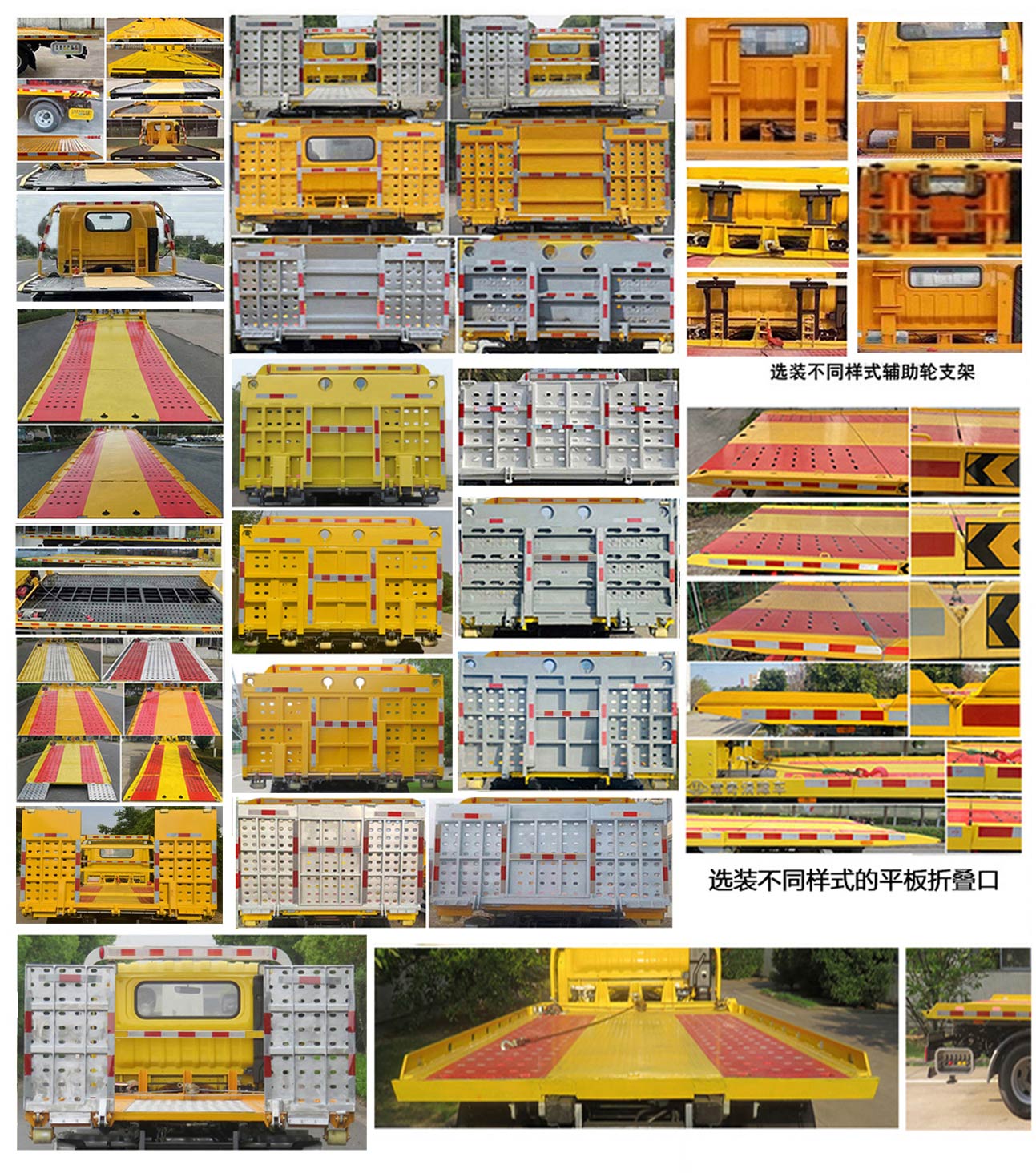常奇牌ZQS5040TQZBPEV純電動清障車公告圖片