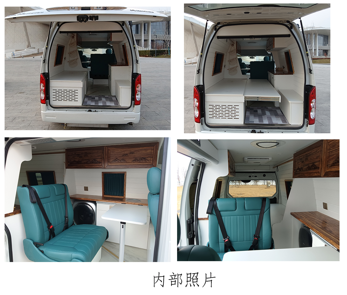 大馬牌HKL5041TSYD6宿營(yíng)車公告圖片