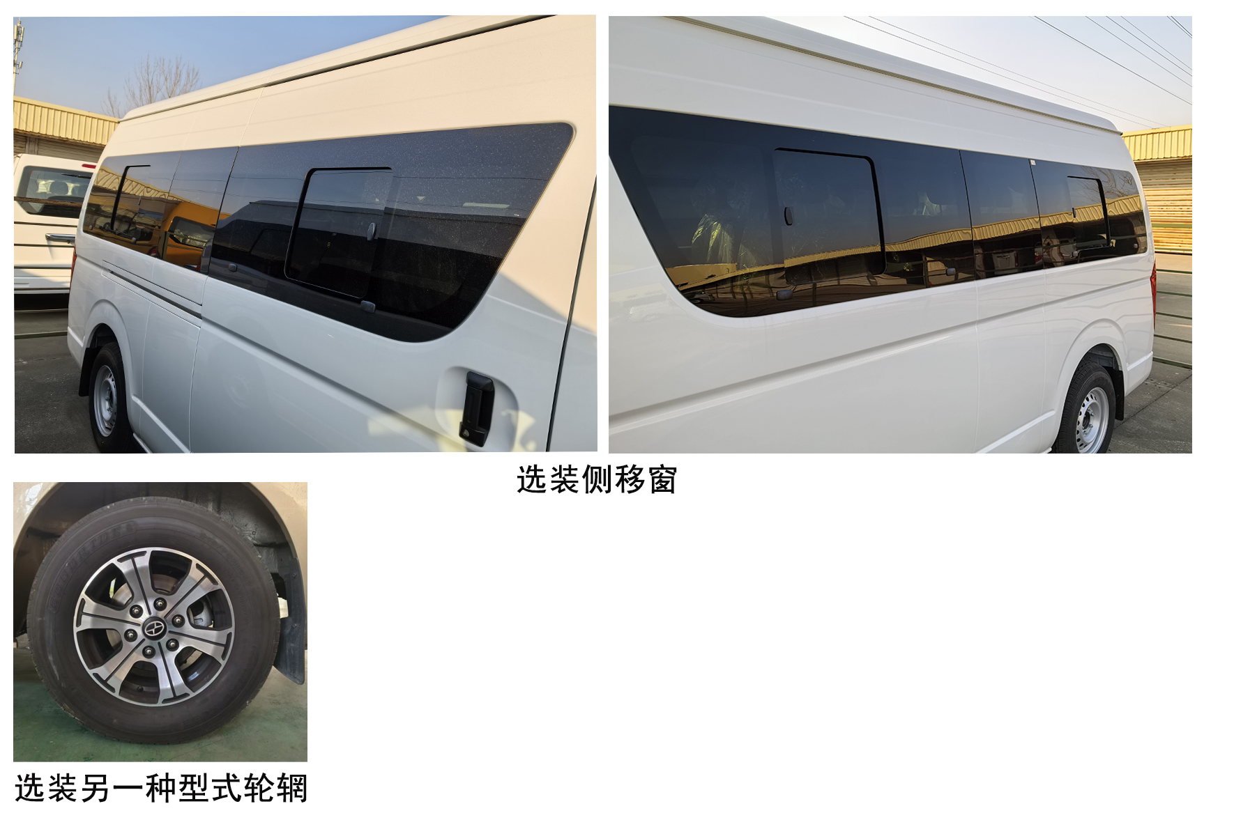 大馬牌HKL5041TSYD6宿營(yíng)車公告圖片