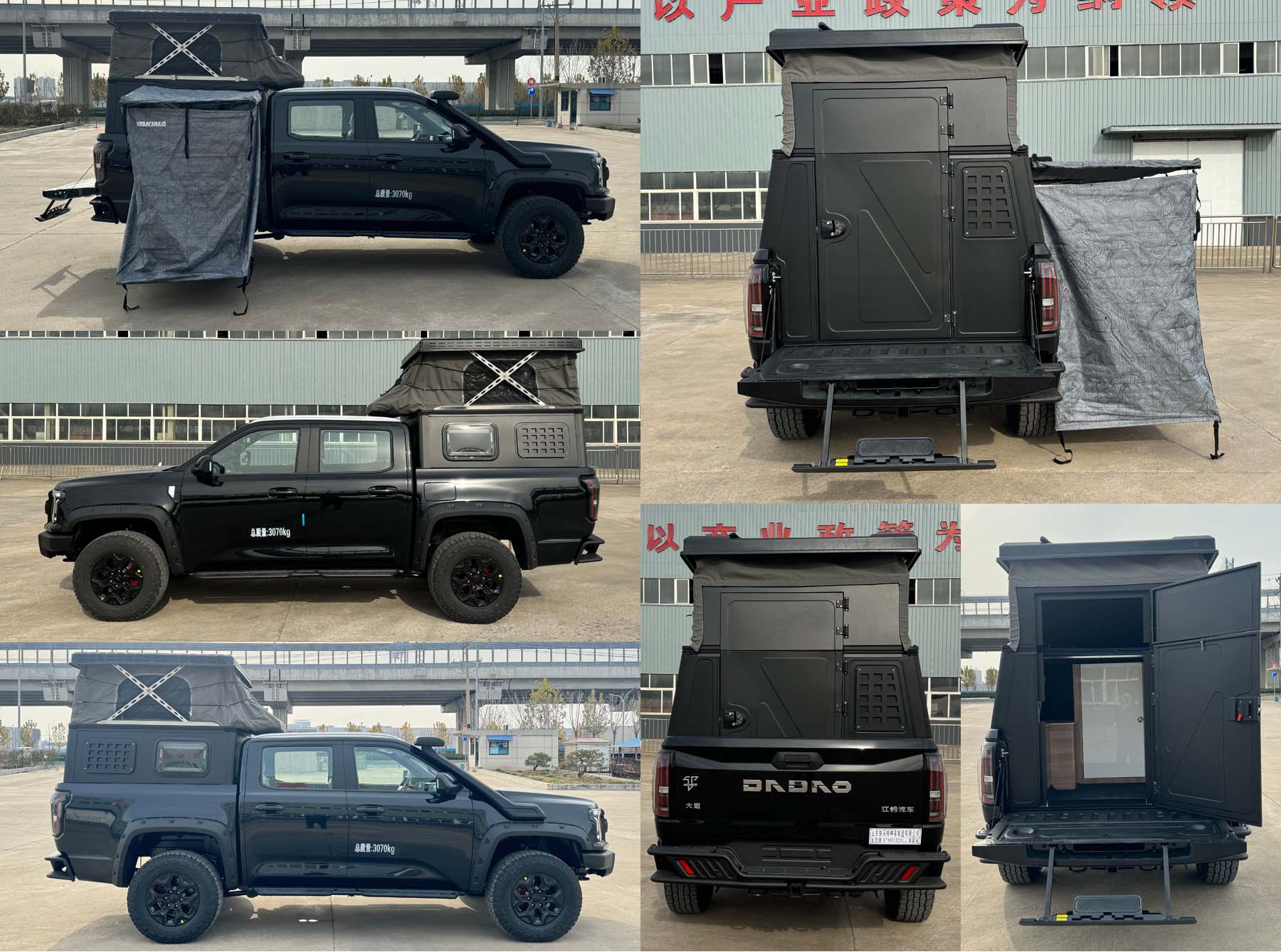 金克牌STM5032XLJ旅居車公告圖片