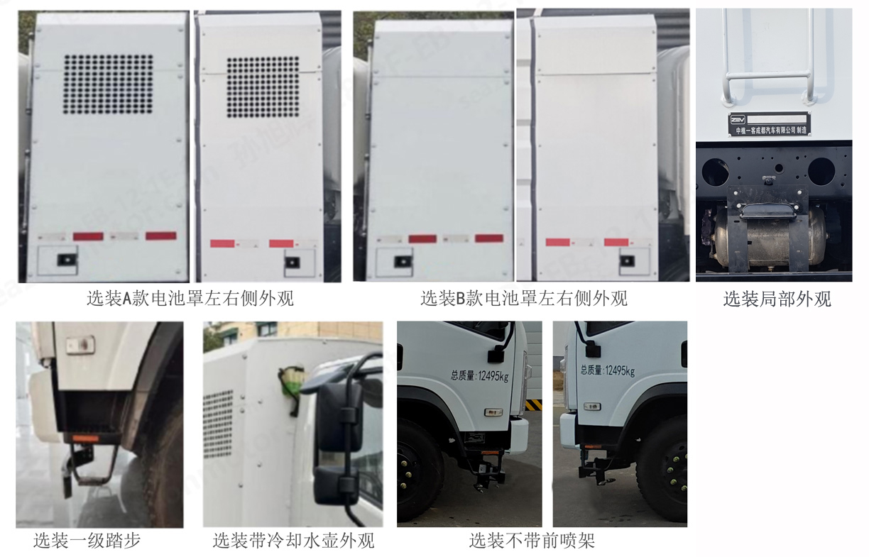 中植汽車牌CDL5120GQXSHBEV純電動護欄清洗車公告圖片