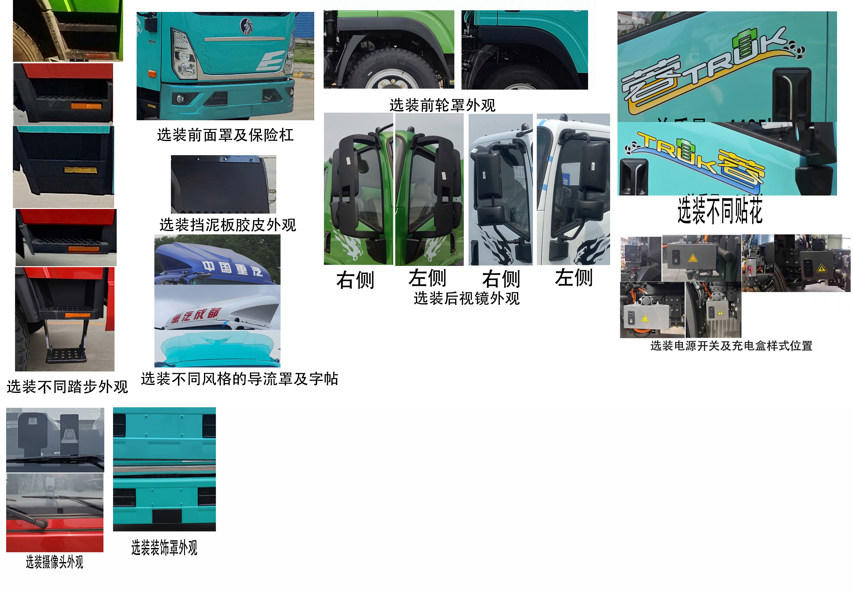 王牌牌CDW5041ZKXH331DZHBEV純電動(dòng)車廂可卸式汽車公告圖片