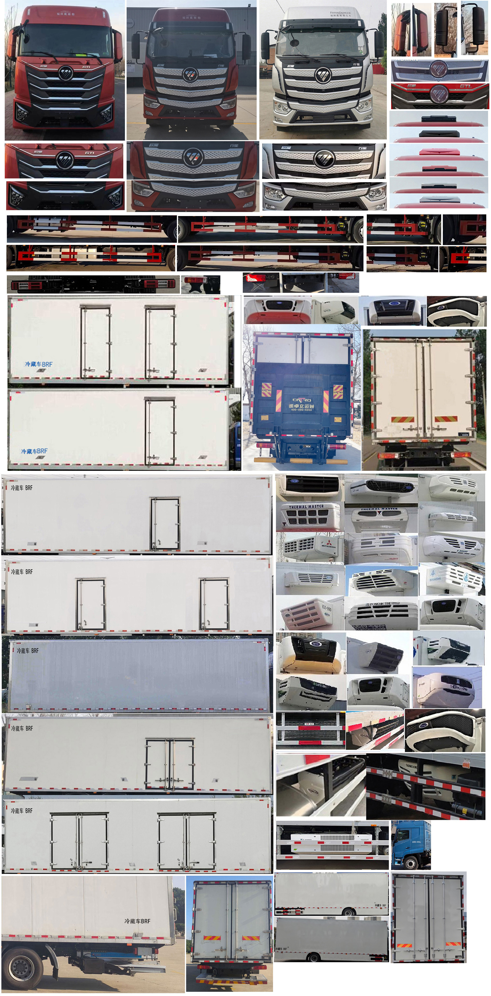 歐曼牌BJ5181XLCY6AAM-01冷藏車公告圖片