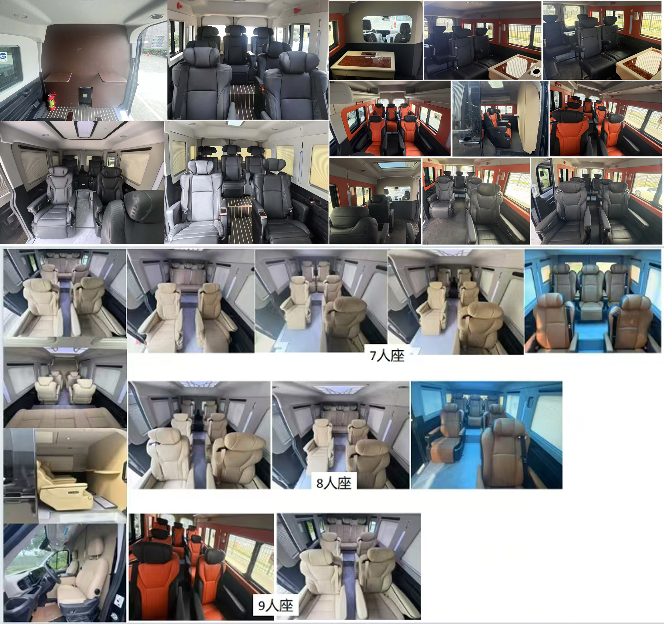 寶石星牌HHM5040XSWFT商務車公告圖片