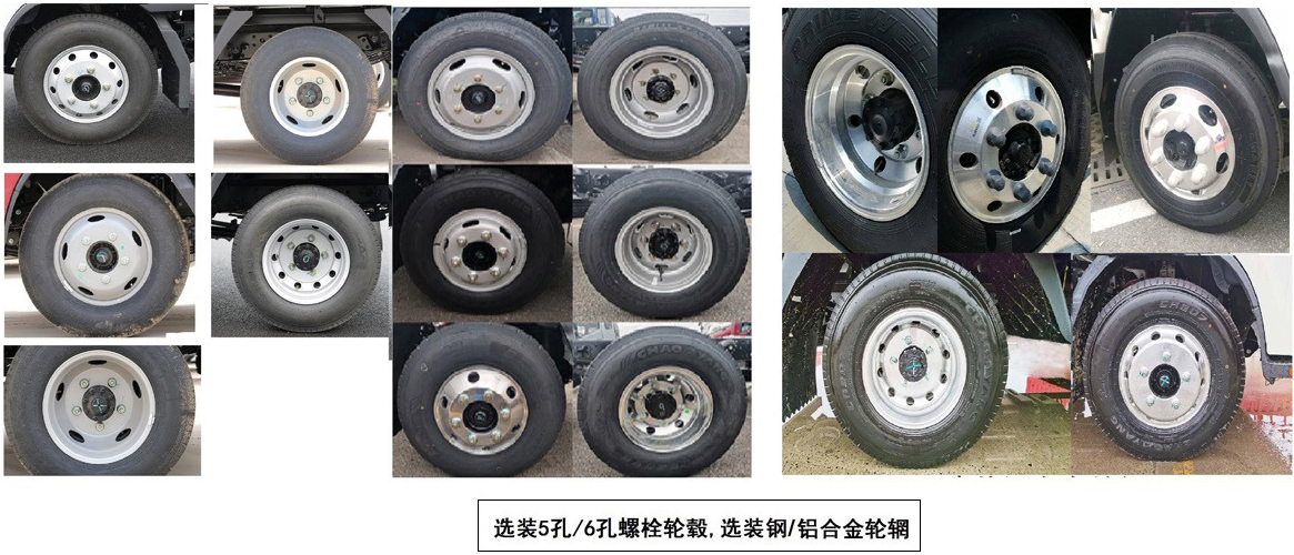 江淮牌HFC5041CCYEV20純電動倉柵式運輸車公告圖片