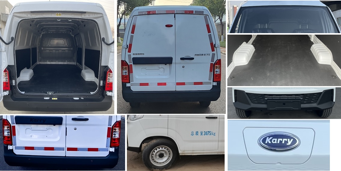 開瑞牌SQR5032XXYBEVH78純電動(dòng)廂式運(yùn)輸車公告圖片