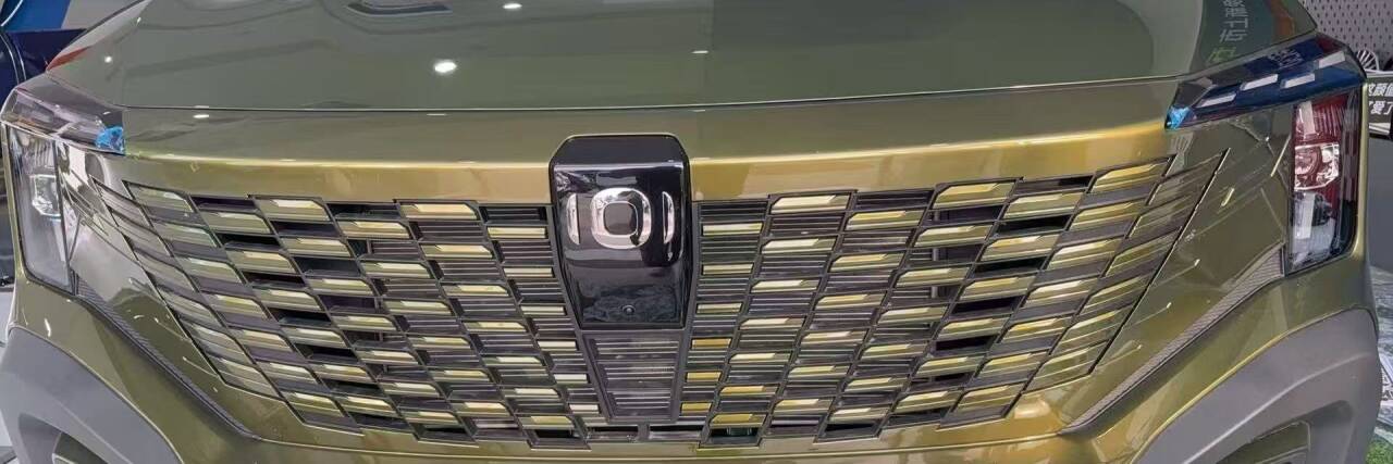 元年牌XSH5030TCXHEV插電式增程混合動力除雪車公告圖片