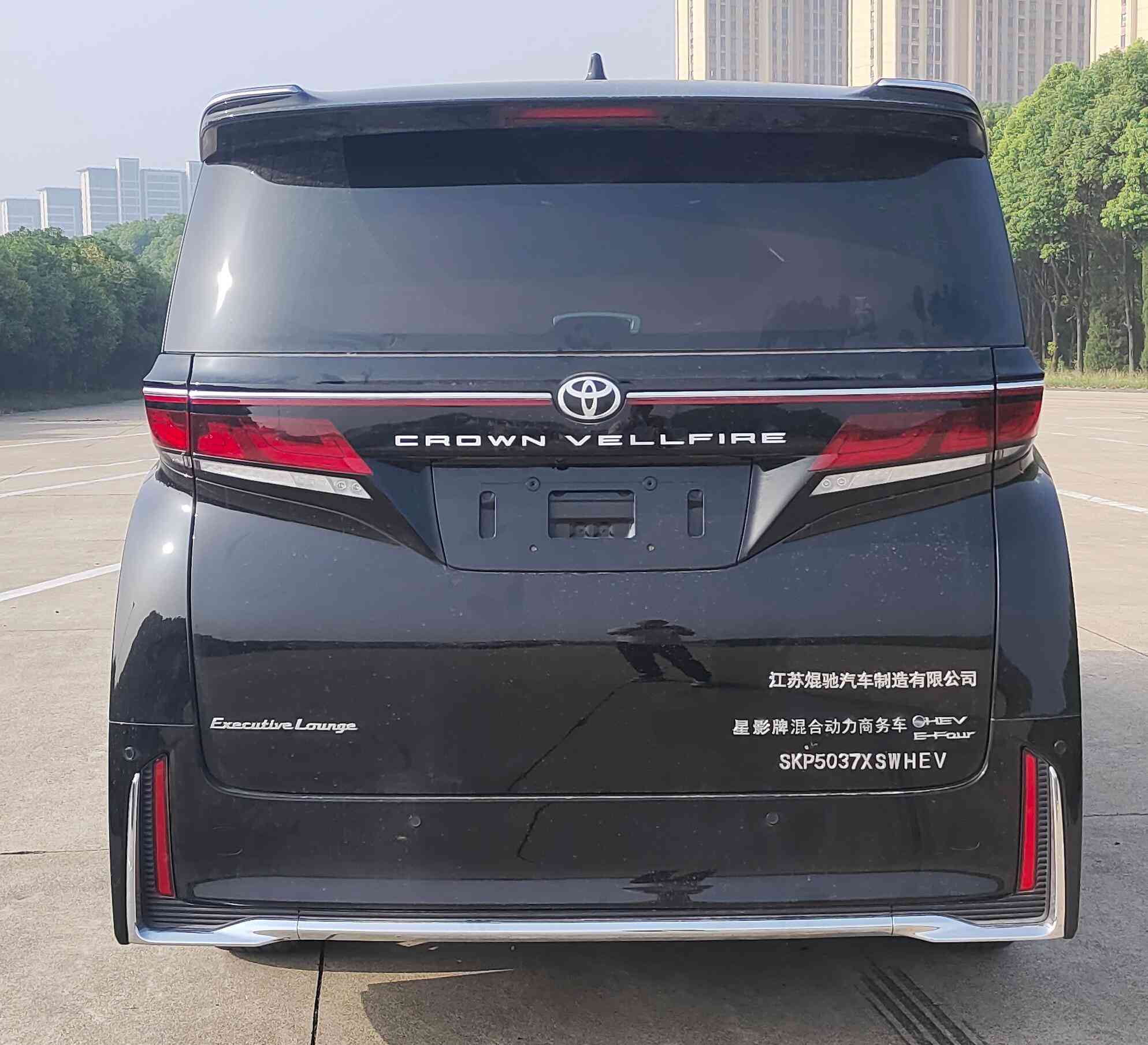 星影牌SKP5037XSWHEV混合動力商務車公告圖片